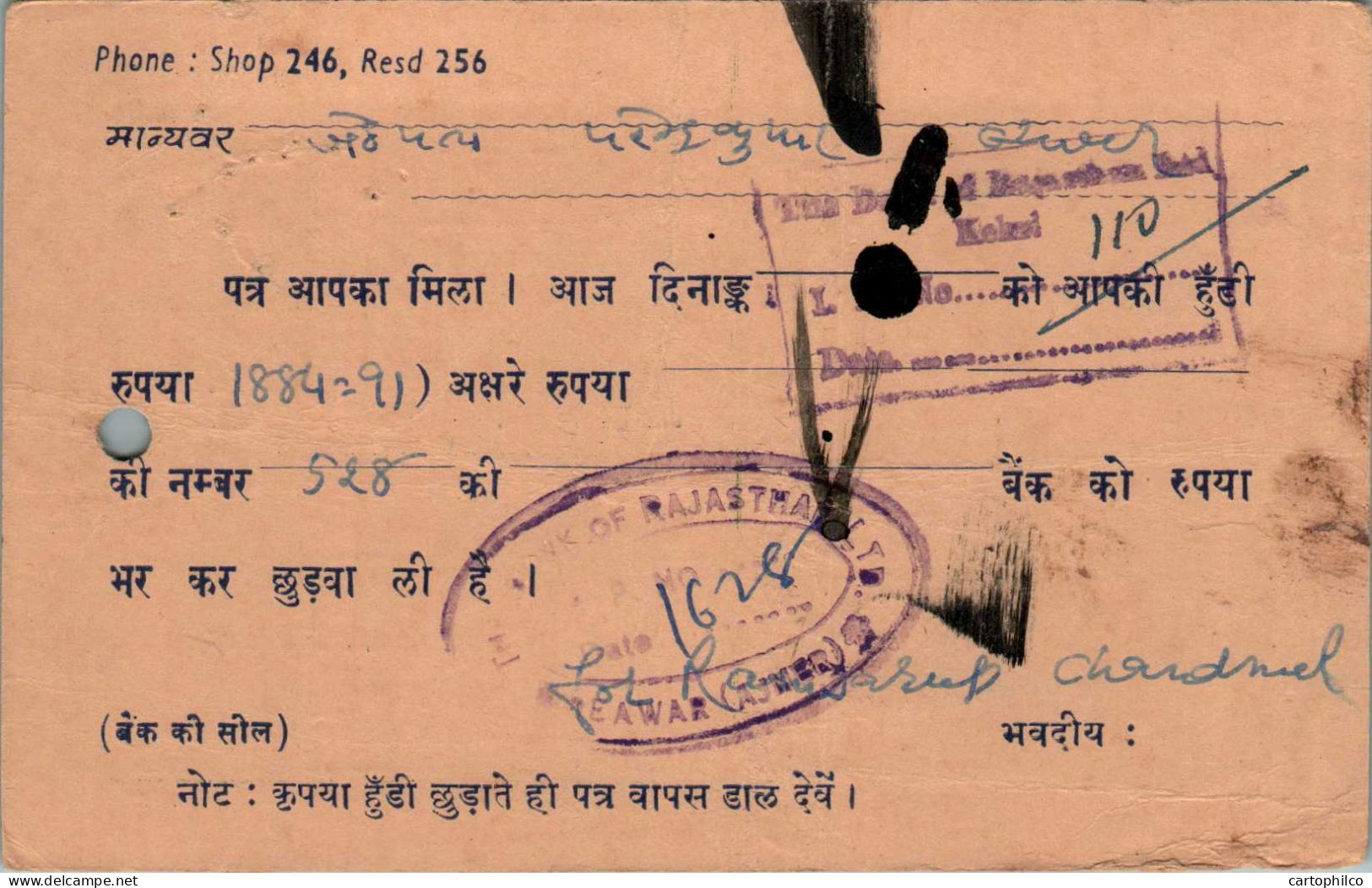 India Postal Stationery Ashoka 10p To Beawar - Cartes Postales