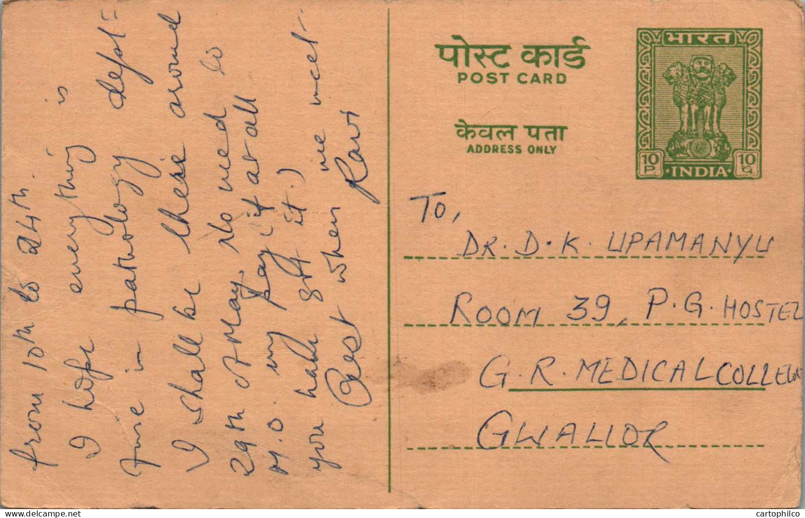 India Postal Stationery Ashoka 10p To Gwalior - Cartes Postales