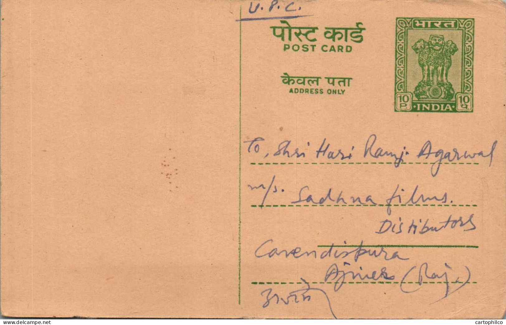 India Postal Stationery Ashoka 10p  - Cartes Postales