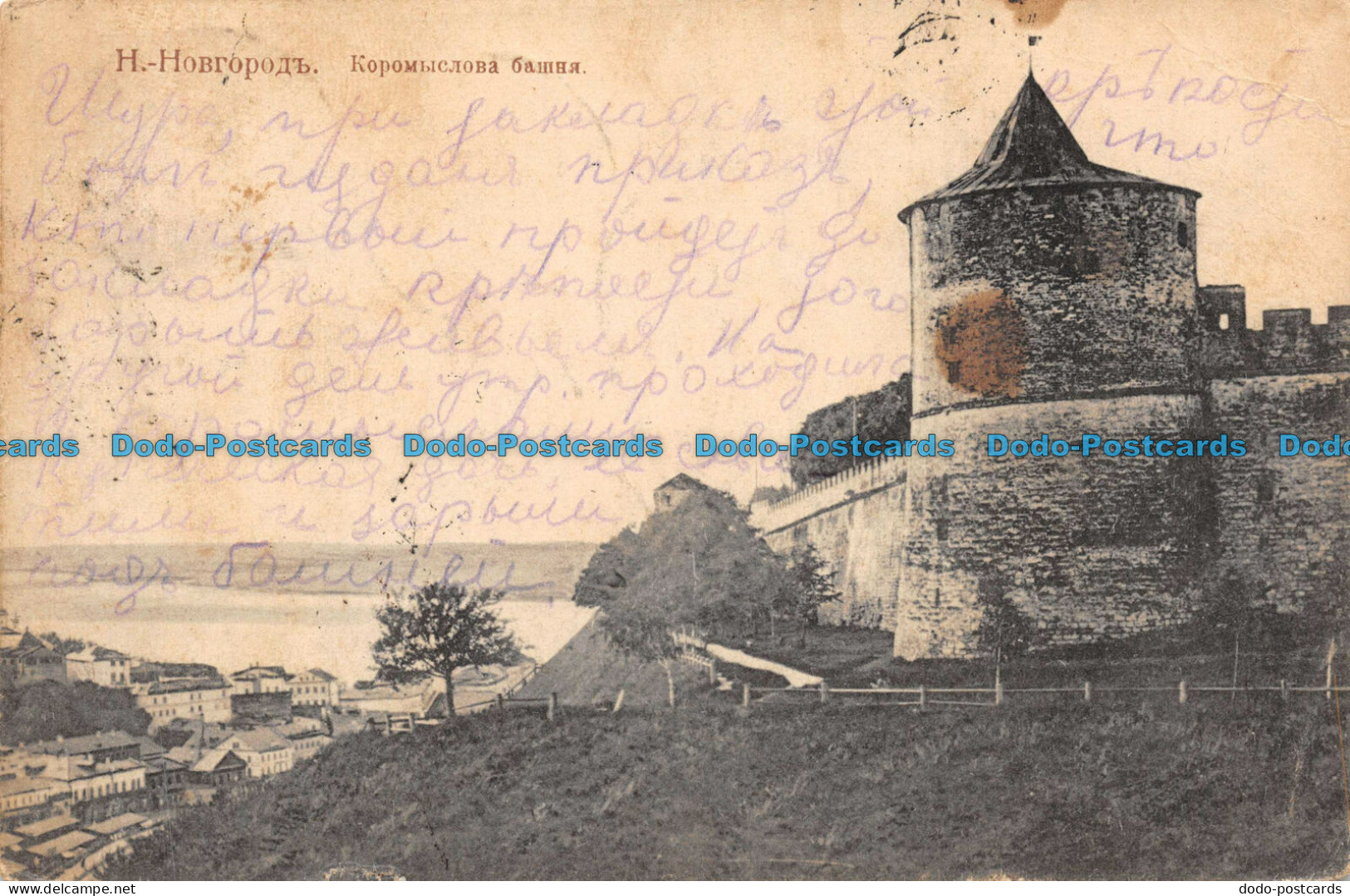 R110781 Old Postcard Castle. B. Hopkins. 1910 - Welt