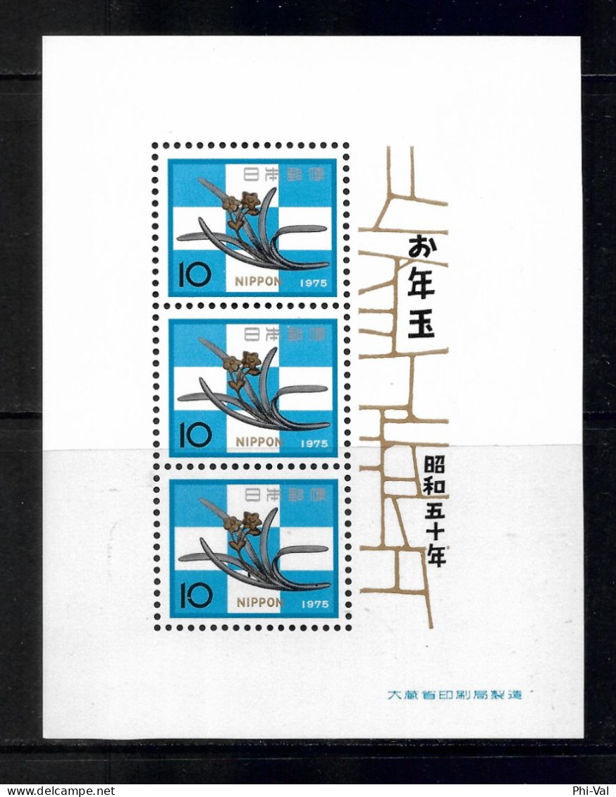 (LOT395) Japan Lottery Souvenir Sheet. 1974. 1975. VF MNH - Neufs