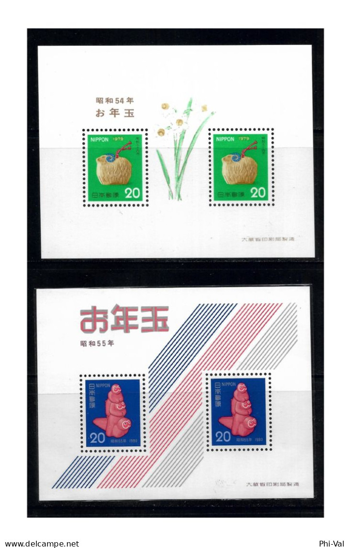 (LOT396) Japan Lottery Souvenir Sheet. 1979. 1980. VF MNH - Ongebruikt