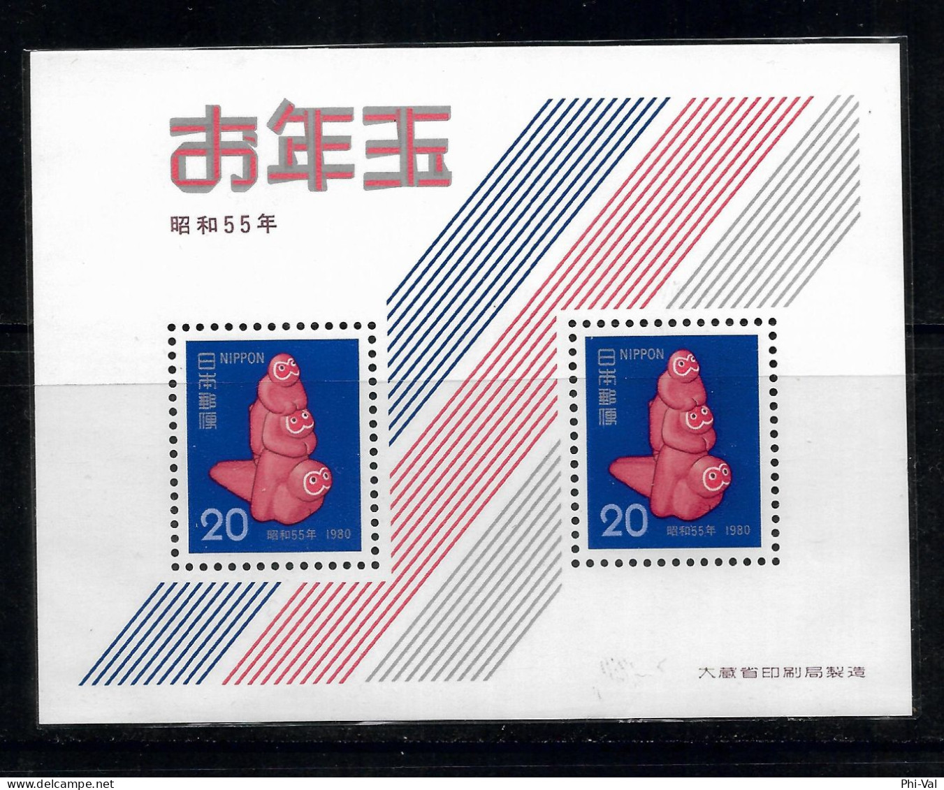 (LOT396) Japan Lottery Souvenir Sheet. 1979. 1980. VF MNH - Ongebruikt