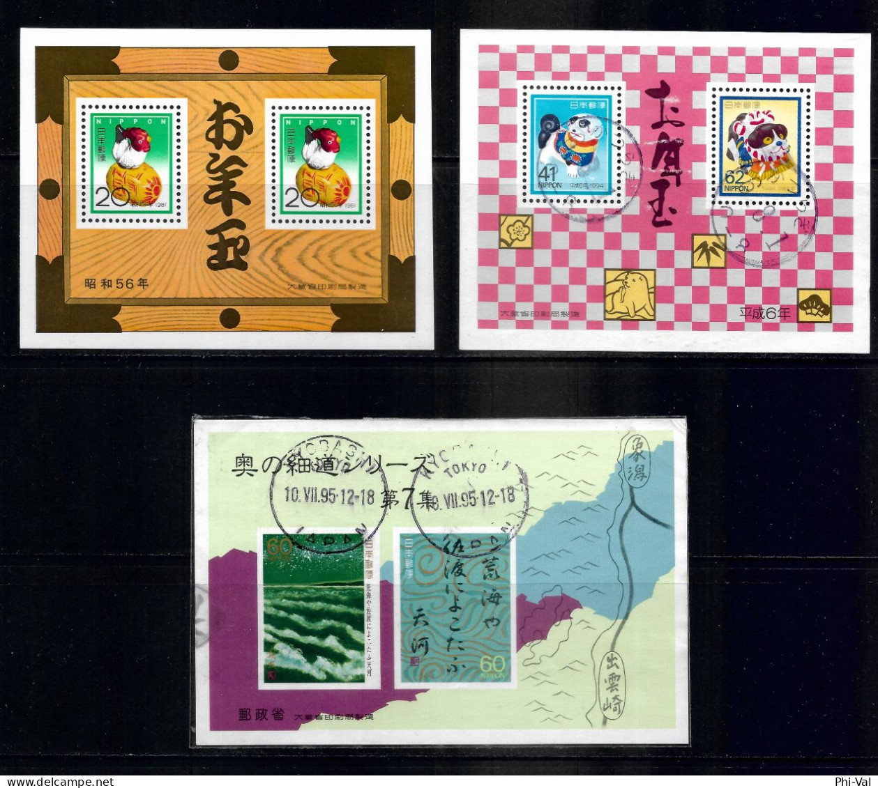 (LOT397) Japan Lottery Souvenir Sheet. 80s Y 90s. VF NH - Oblitérés