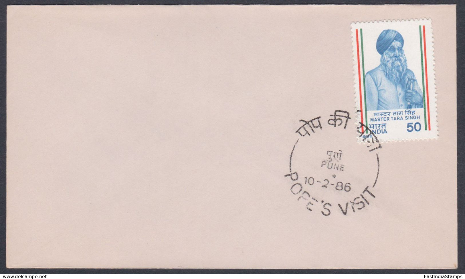 Inde India 1986 Special Cover Pope's Visit, Pope John Paul II, Christianity, Christian, Religion - Lettres & Documents