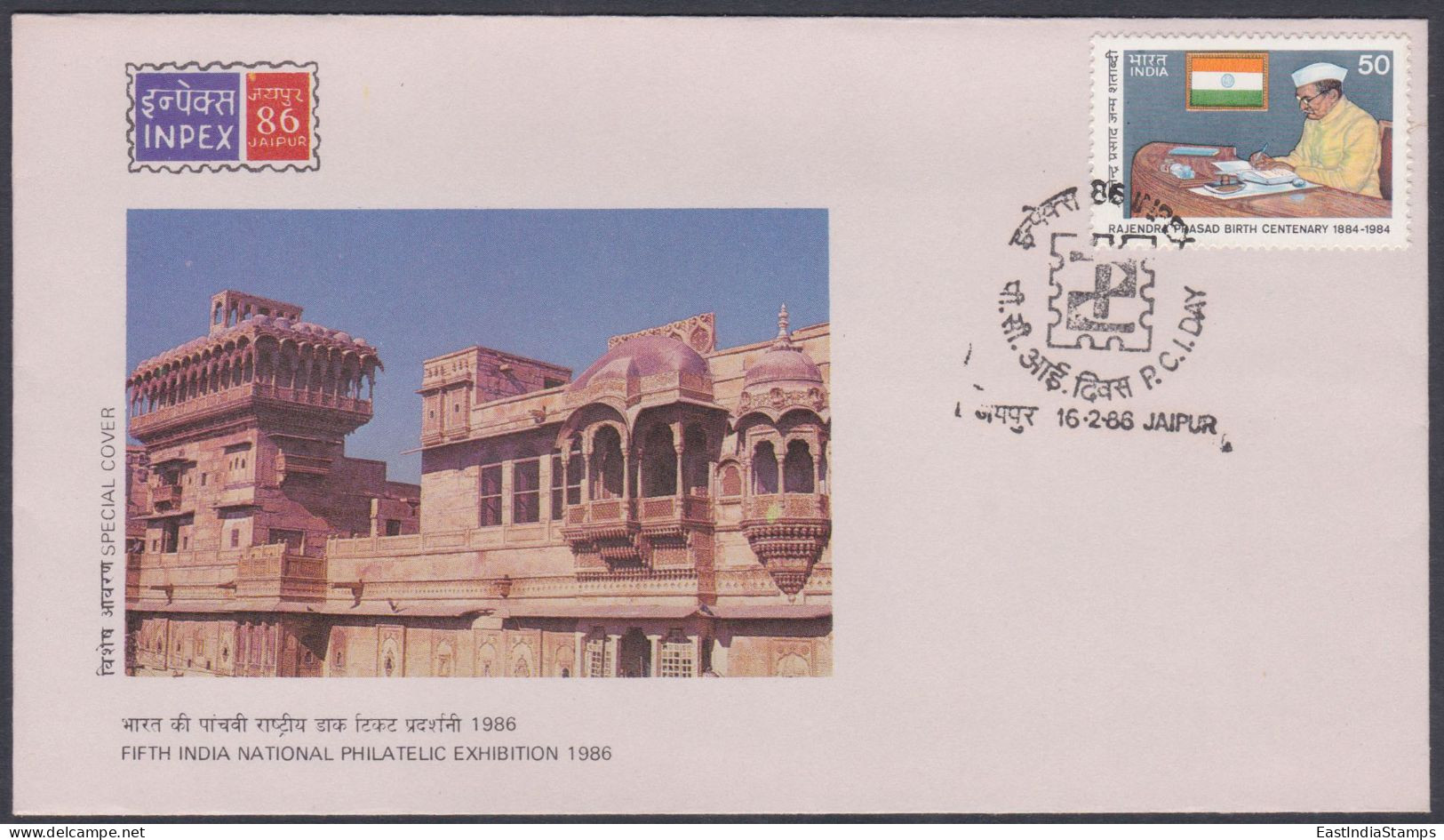 Inde India 1986 Special Cover Inpex Stamp Exhibition, Salim SIngh Ki Haveli, Jaisalmer, Architecture, Palace - Lettres & Documents