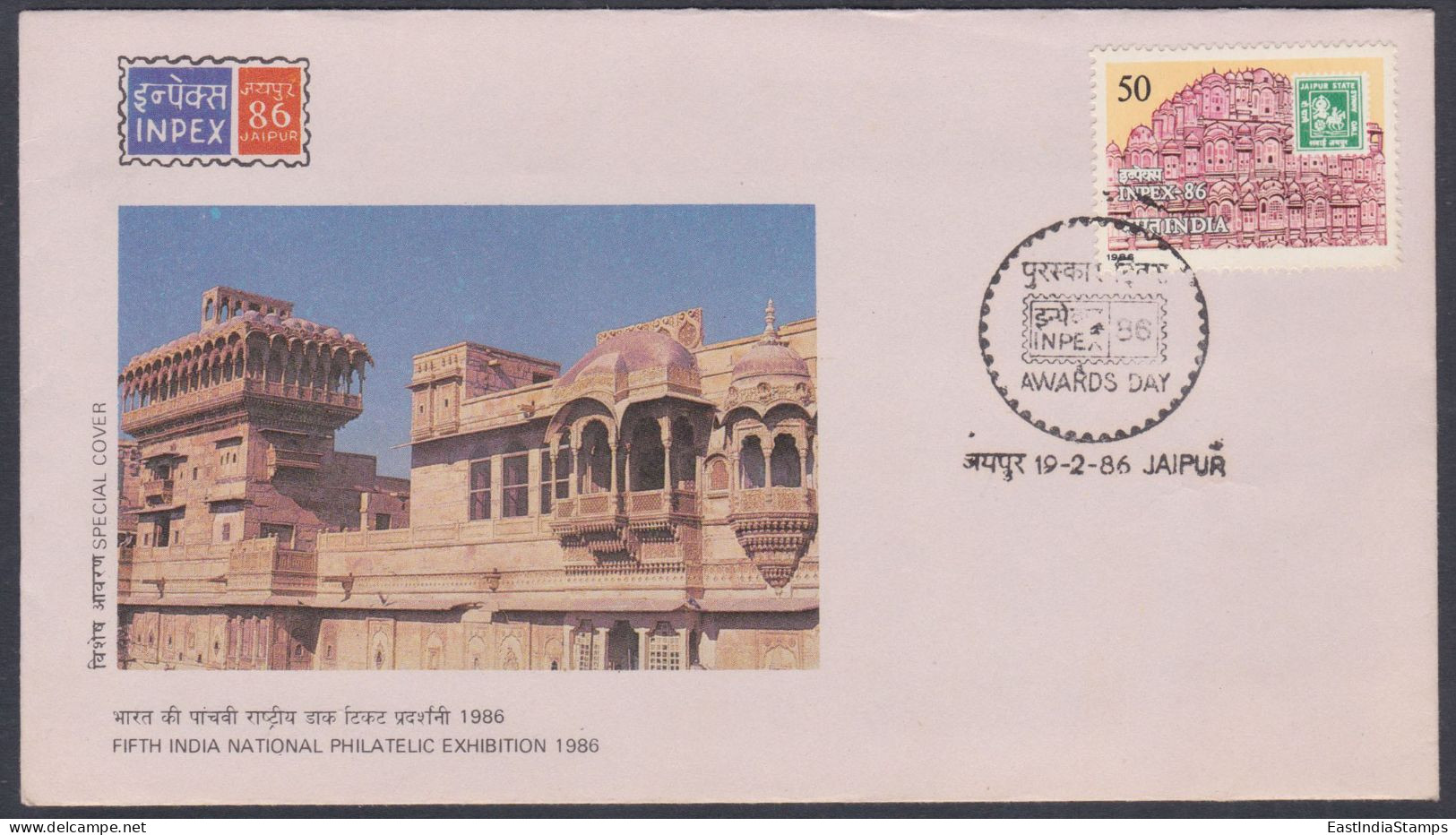 Inde India 1986 Special Cover Inpex Stamp Exhibition, Salim Singh Ki Haveli, Jaisalmer, Architecture, Palace - Covers & Documents