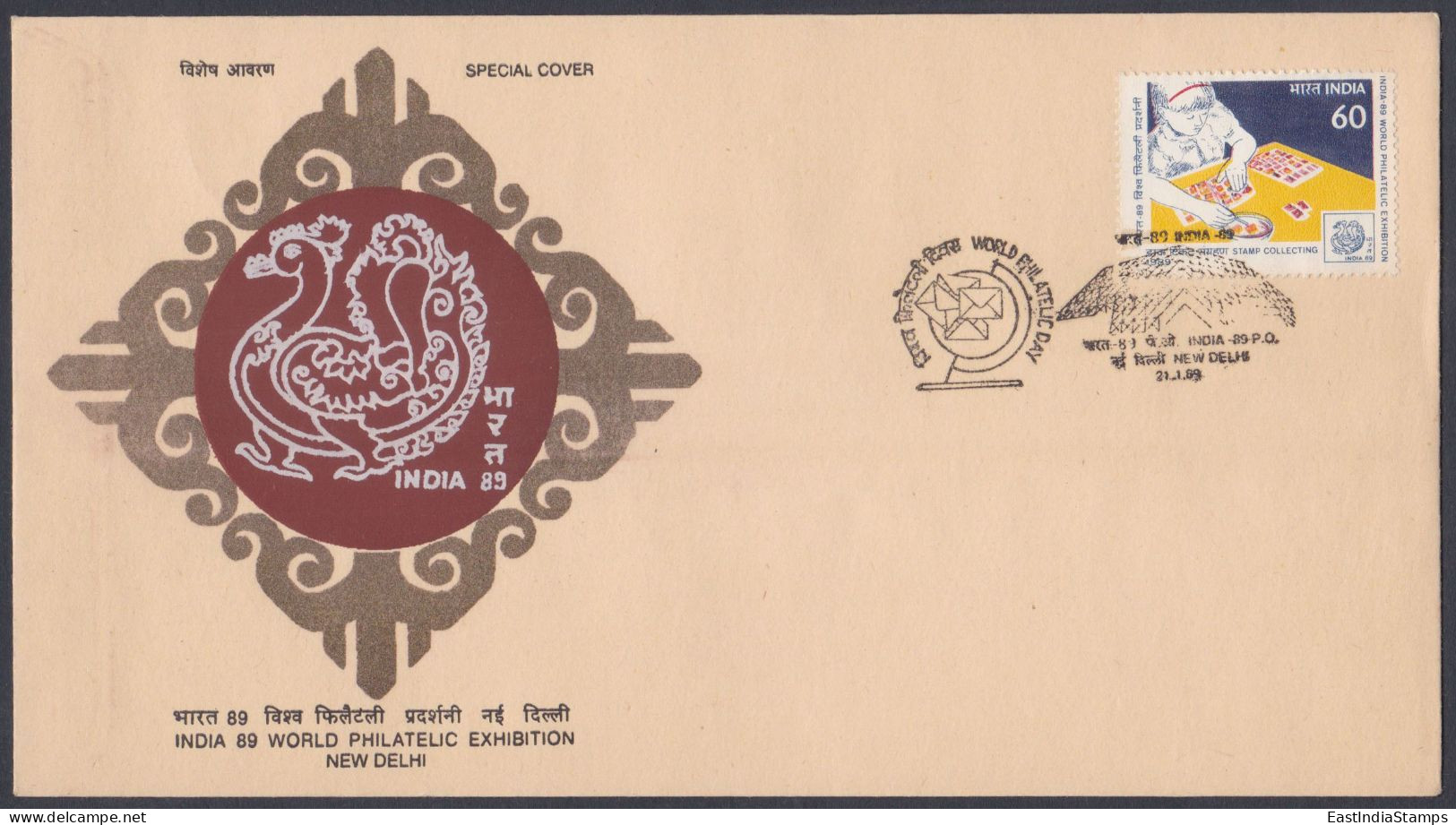 Inde India 1989 Special Cover World Philatelic Exhibition, Peacock, Bird, Birds, Philately Day, Pictorial Postmark - Covers & Documents