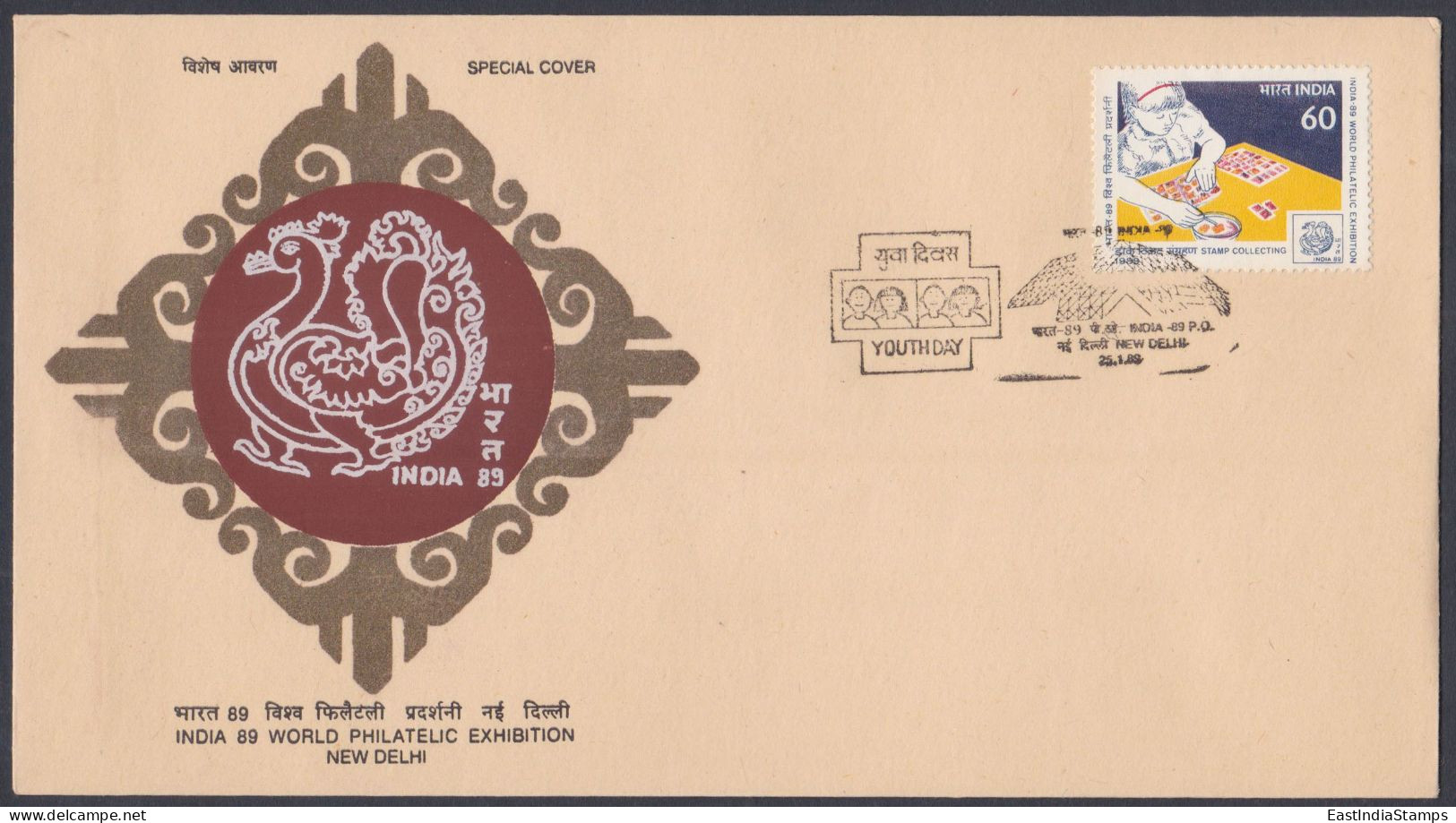 Inde India 1989 Special Cover World Philatelic Exhibition, Peacock, Bird, Birds, Youth Day, Pictorial Postmark - Lettres & Documents