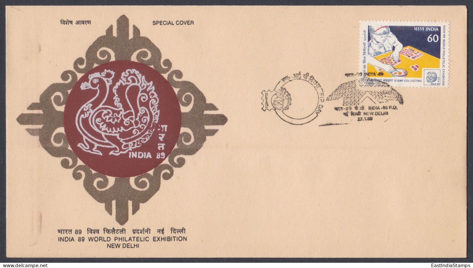 Inde India 1989 Special Cover World Philatelic Exhibition, Peacock, Bird, Birds, Philately FIP Day, Pictorial Postmark - Lettres & Documents