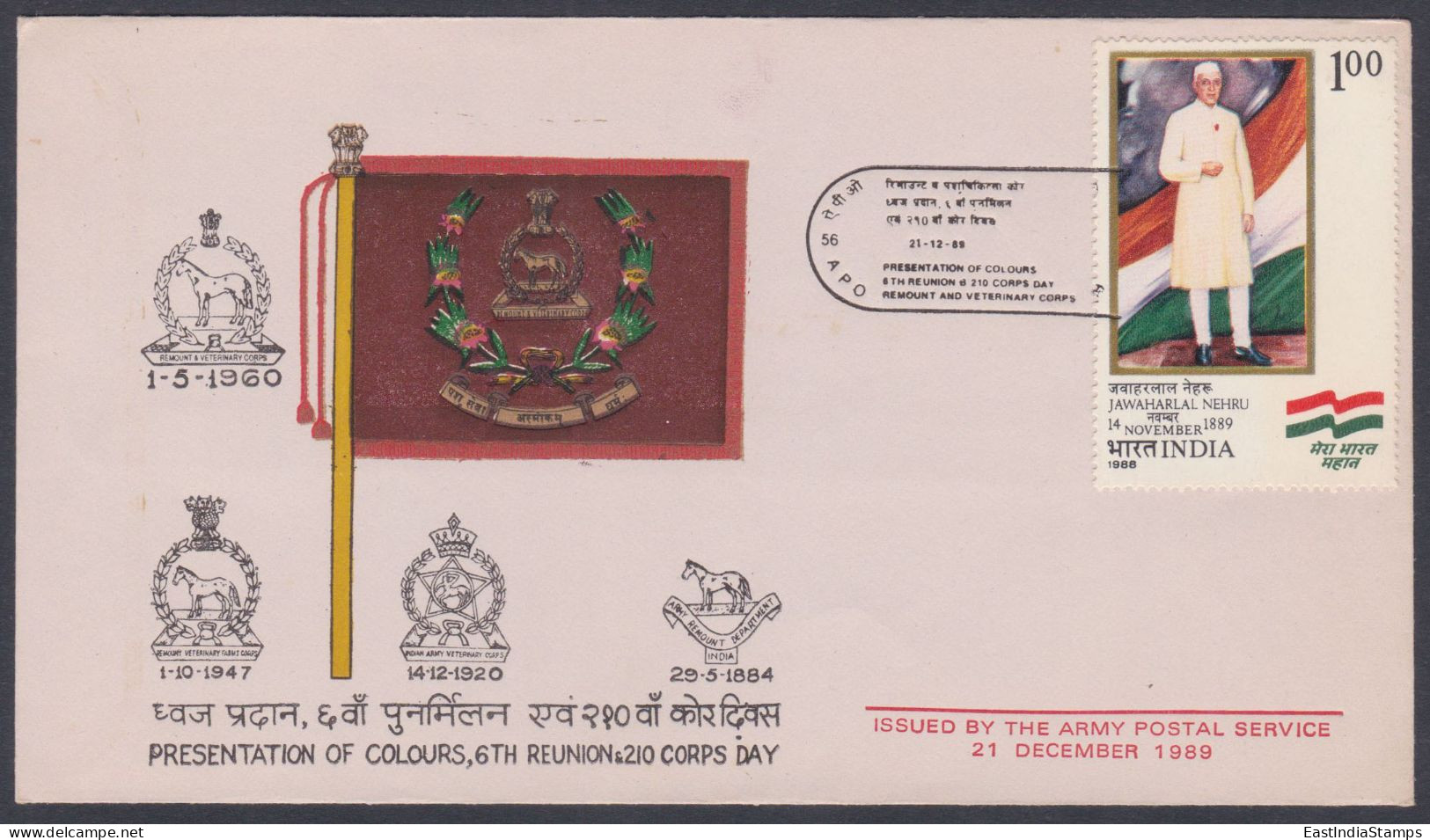 Inde India 1989 Army Cover Presentation Of Colours, Reunion, Corps Day, Horse, Horses, Military, Militaria - Lettres & Documents