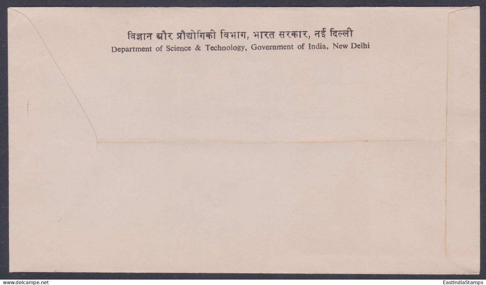 Inde India 1980 Special Cover World Environment Day, Sheeep, River, Sun, Muntain, Trees, Penguin, Pictorial Postmark - Brieven En Documenten