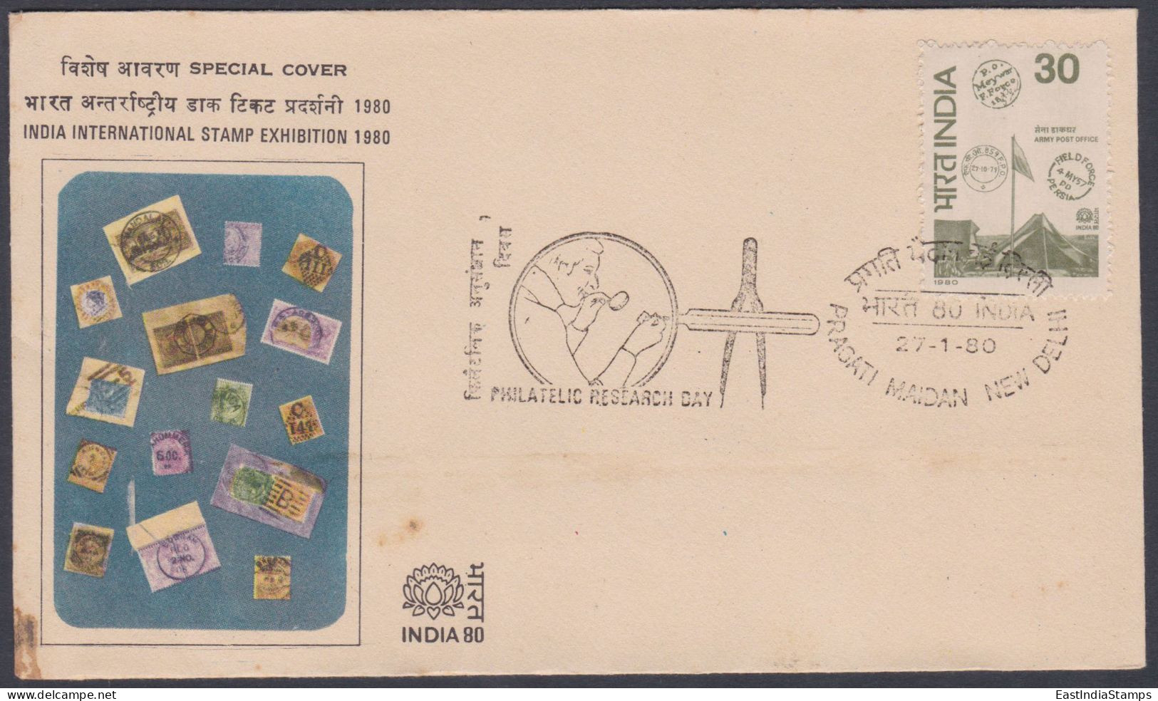 Inde India 1980 Special Cover International Stamp Exhibition, Philatelic Research Day, Philately, Pictorial Postmark - Lettres & Documents