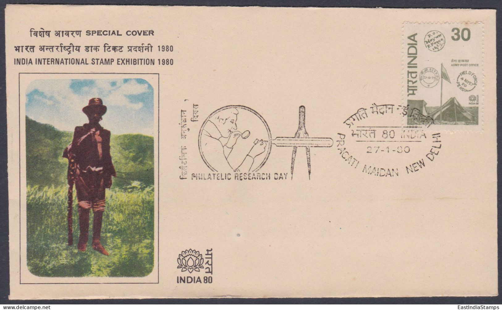 Inde India 1980 Special Cover International Stamp Exhibition, Mail Runner, Postman, Philately, Pictorial Postmark - Lettres & Documents