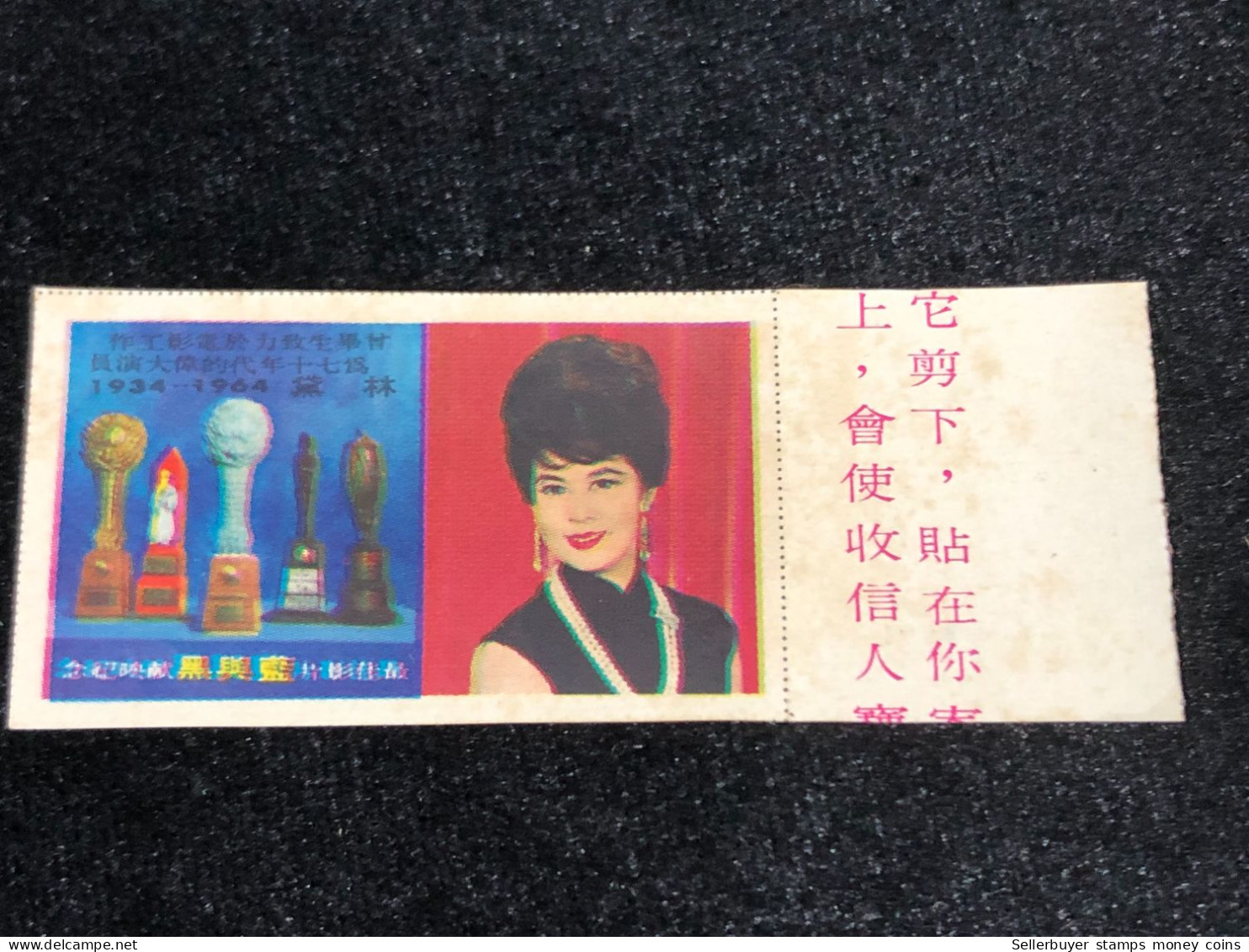 CHINA HONG KONG Wedge Before 1975(CHINA HONG KONG Wedge) 1 Pcs 1 Stamps Quality Good - Collections