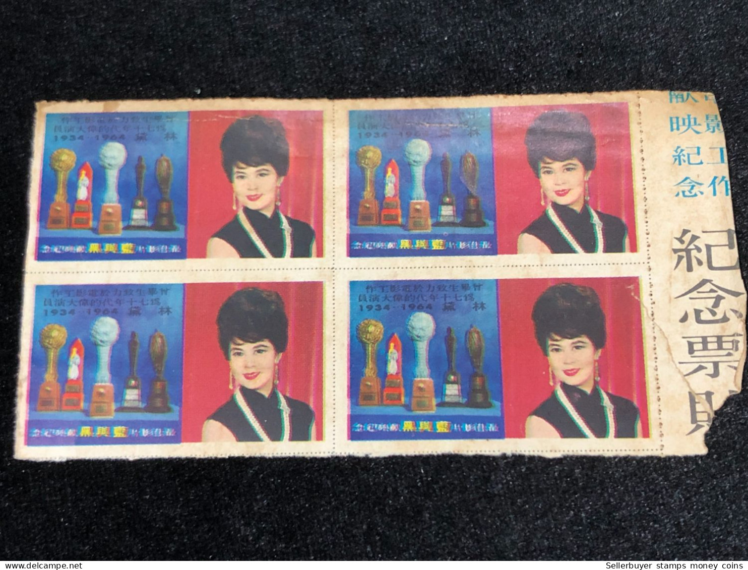 CHINA HONG KONG Wedge Before 1975(CHINA HONG KONG Wedge) 1 Pcs 4 Stamps Quality Good - Sammlungen