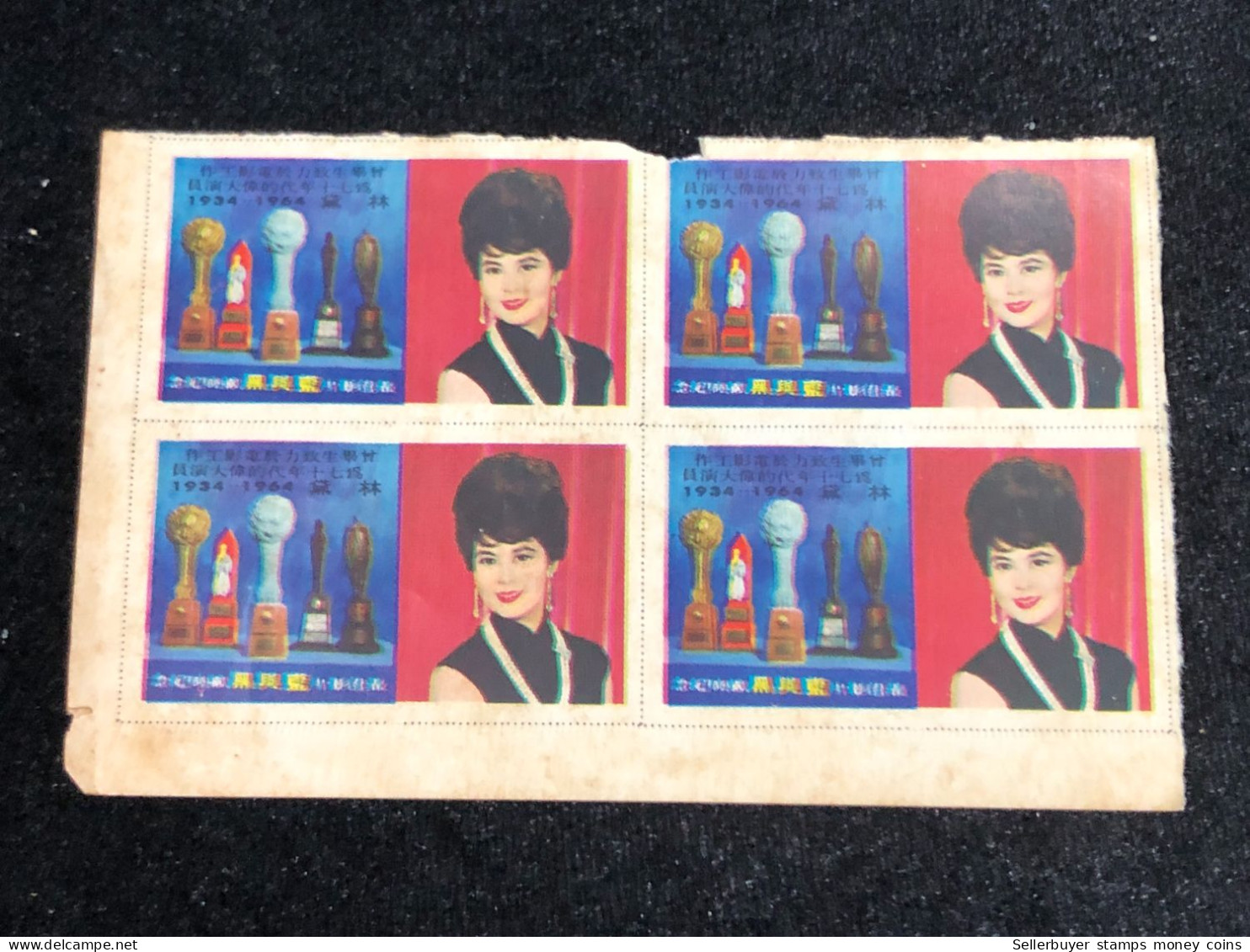 CHINA HONG KONG Wedge Before 1975(CHINA HONG KONG Wedge) 1 Pcs 4 Stamps Quality Good - Collections