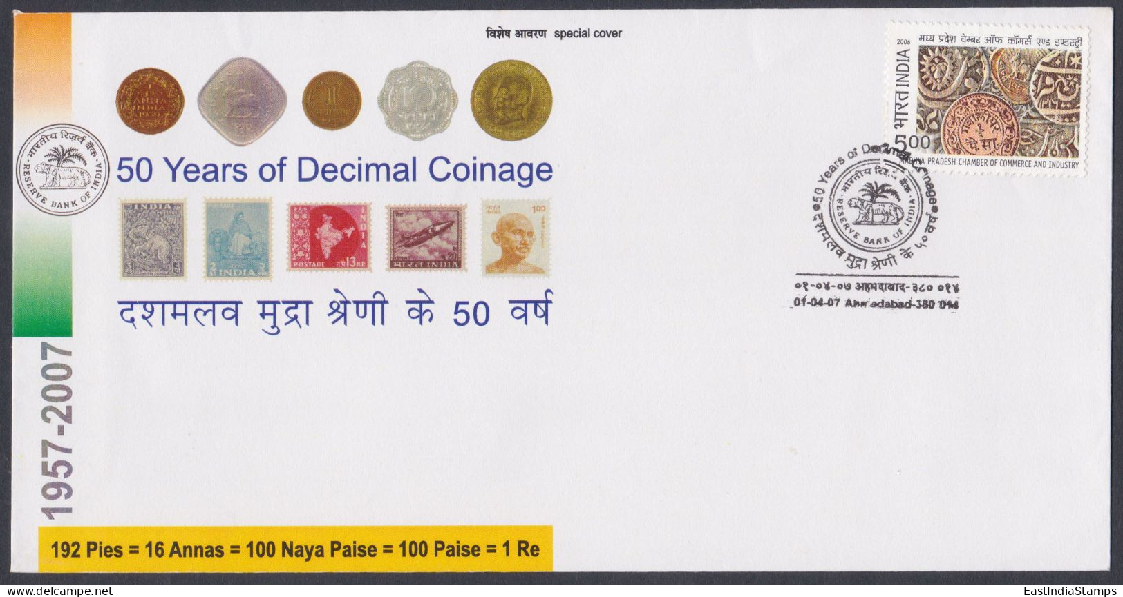 Inde India 2007 Special Cover Decimal Coinage, Coins, Currency, Coin, Stamps, RBI Tiger Emblem Pictorial Postmark - Cartas & Documentos