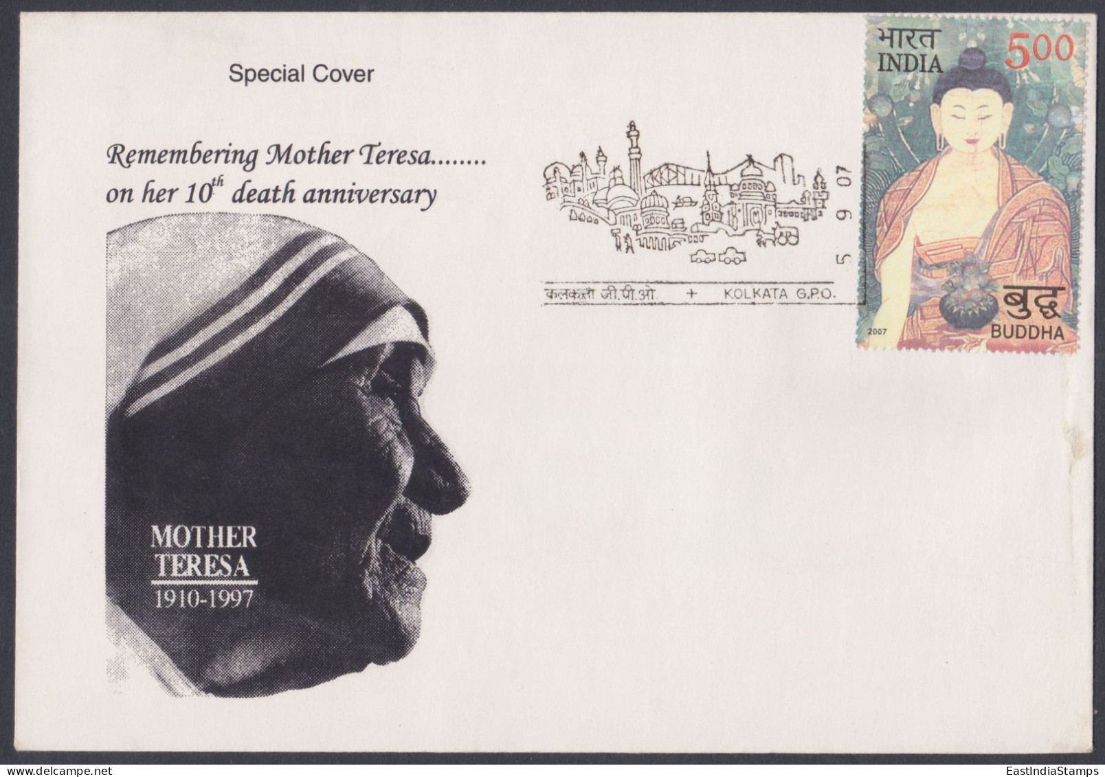 Inde India 2007 Special Cover Mother Teresa, Christian Catholic Missionary, Social Worker Nun, Horse Car Bridge Postmark - Briefe U. Dokumente