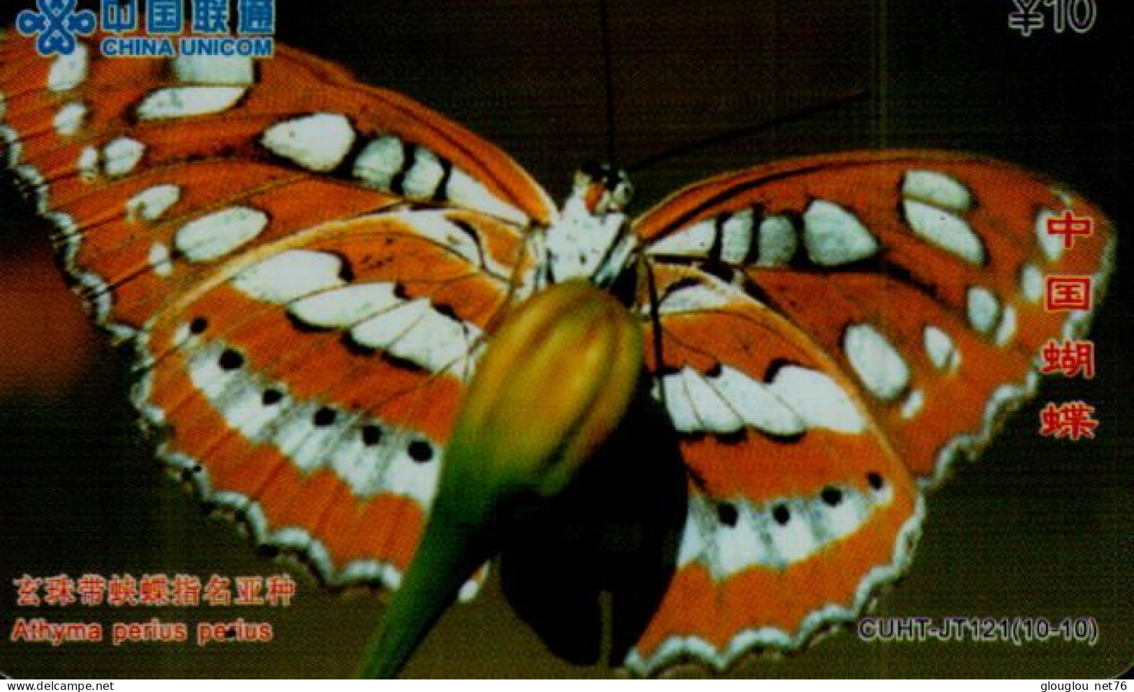 TELECARTE ETRANGERE....PAPILLON.. - Butterflies