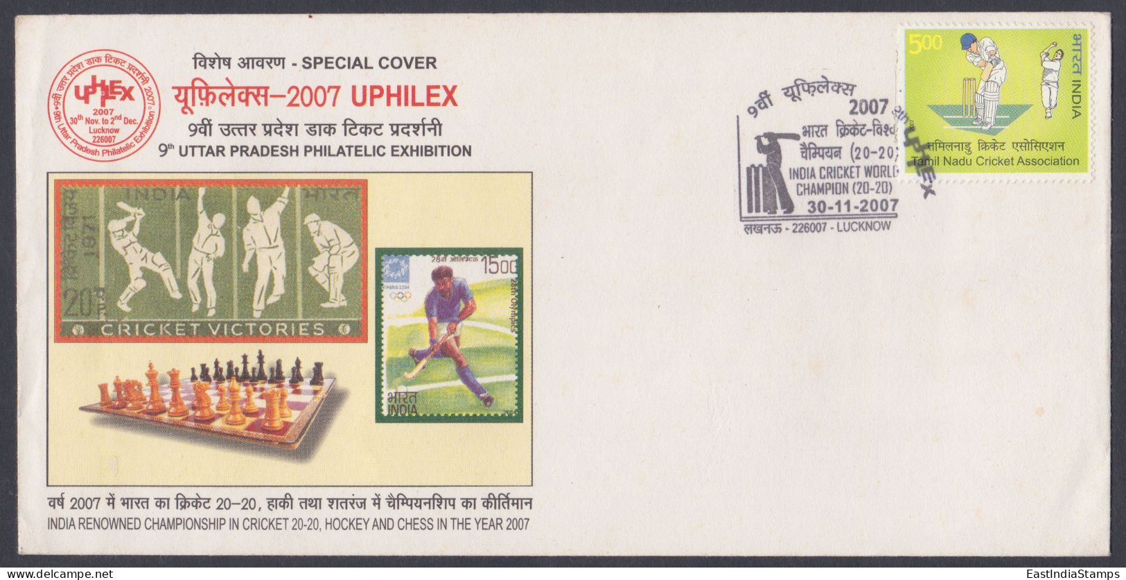 Inde India 2007 Special Cover Hockey, Cricket, Chess, Sport, Sports, Stamp Exhibition, Pictorial Postmark - Brieven En Documenten