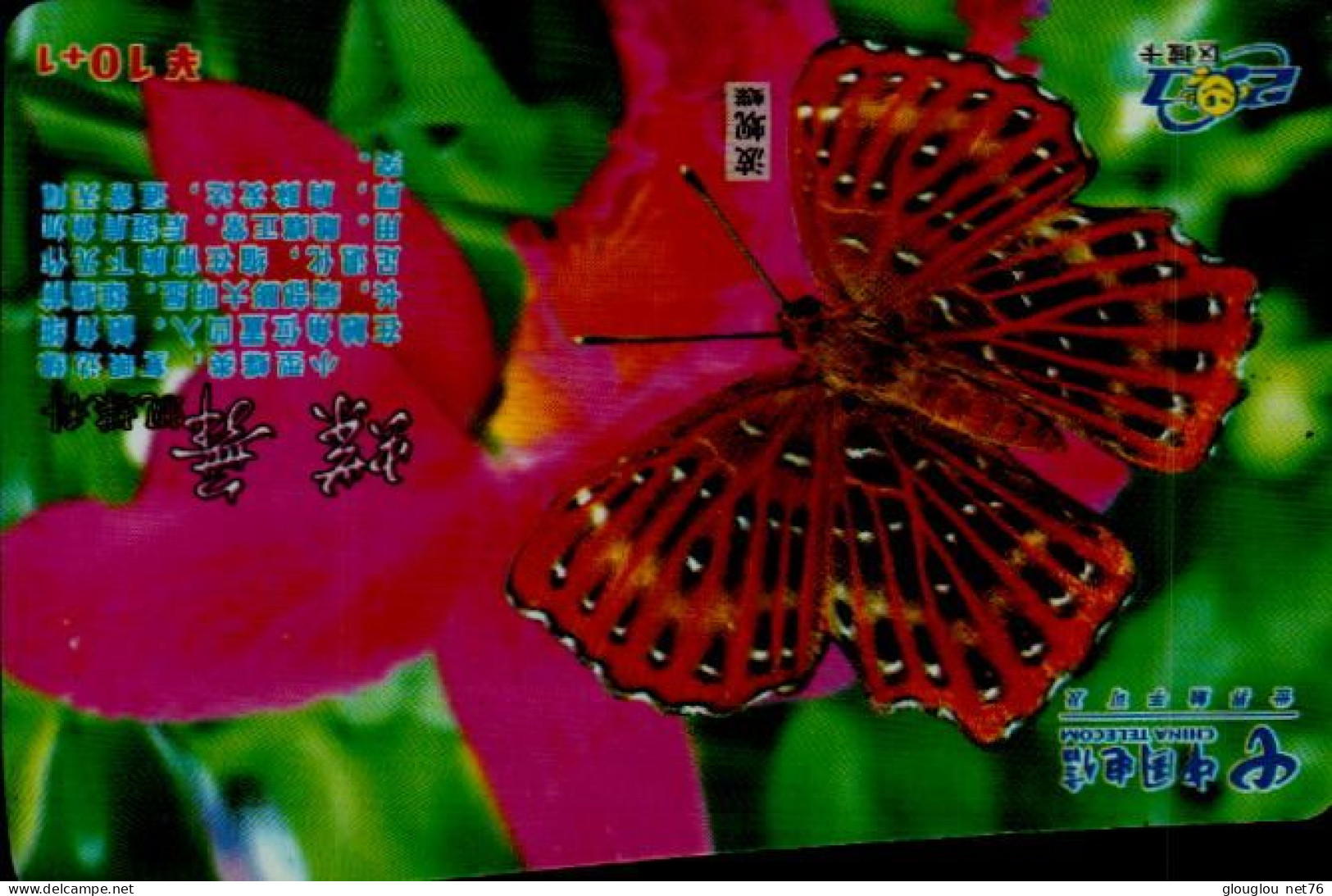 TELECARTE ETRANGERE....PAPILLON.. - Butterflies