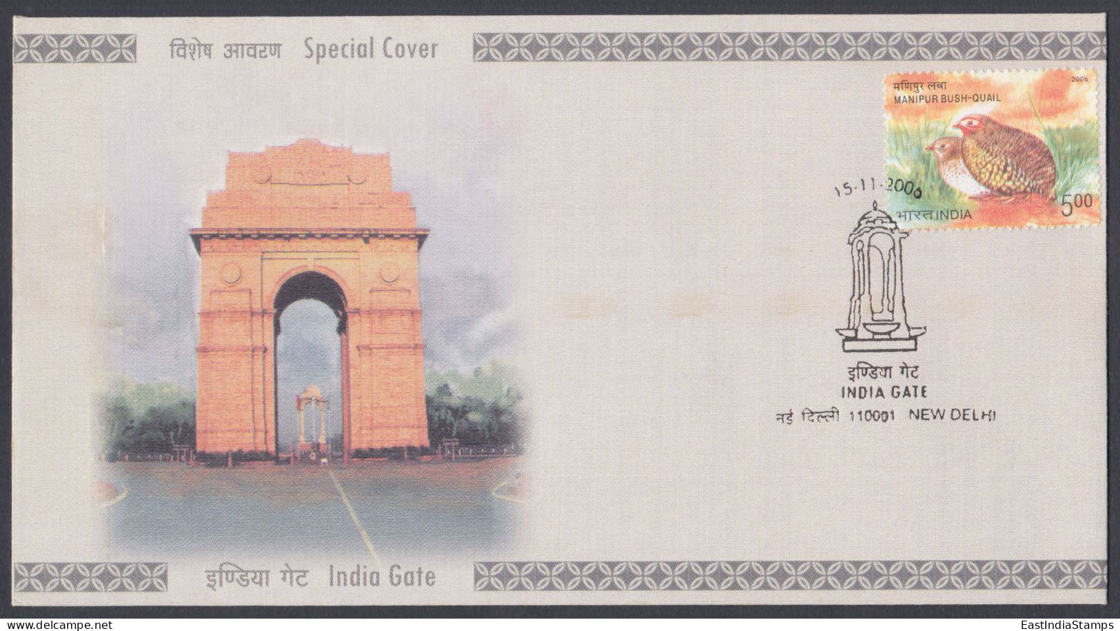 Inde India 2006 Special Cover India Gate, British Architecture, Monuments, World War I, Pictorial Postmark - Cartas & Documentos