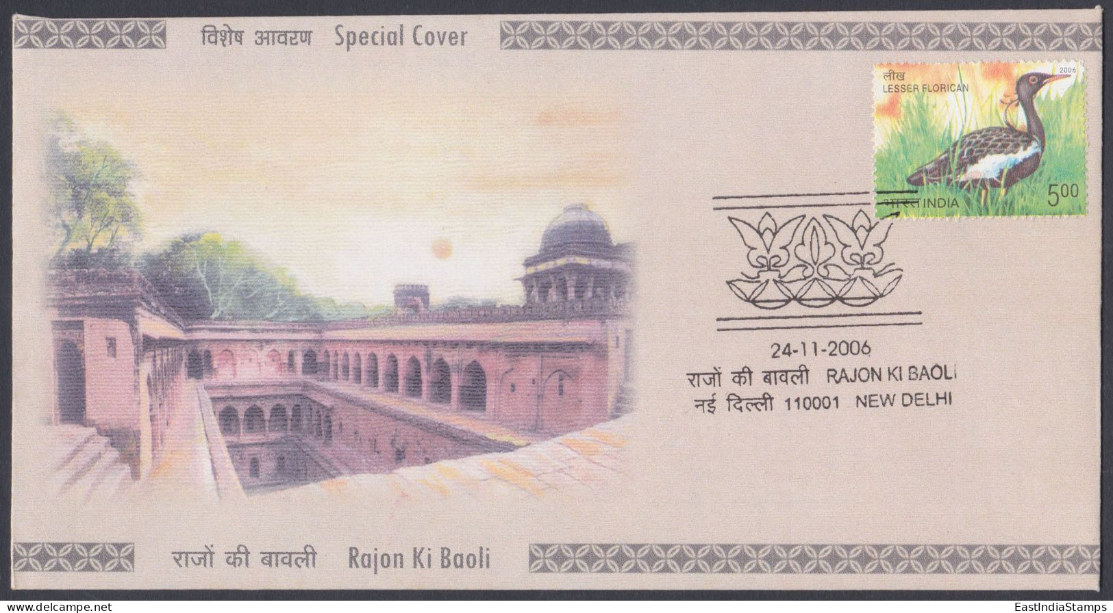 Inde India 2006 Special Cover Rajon Ki Baoli, Architecture, Monument, Heritage, Medieval, Archaeology Pictorial Postmark - Cartas & Documentos