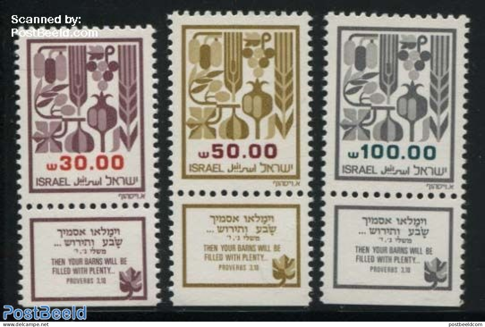 Israel 1984 Definitives 3v, Mint NH, Religion - Bible Texts - Unused Stamps (with Tabs)