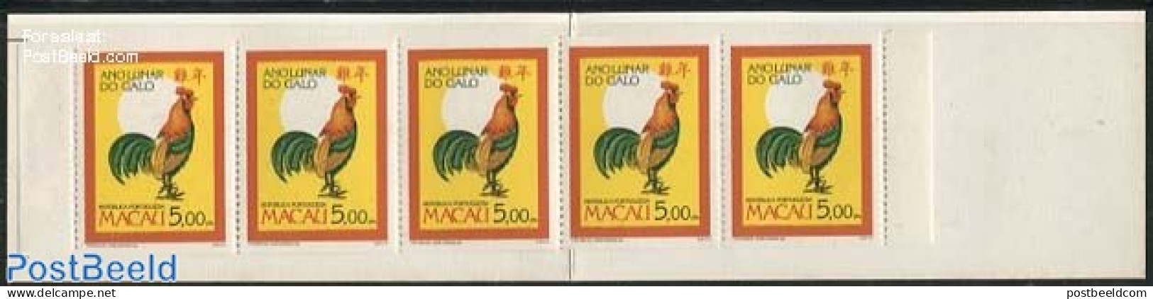 Macao 1993 Year Of The Rooster; Booklet, Mint NH, Various - Stamp Booklets - New Year - Neufs