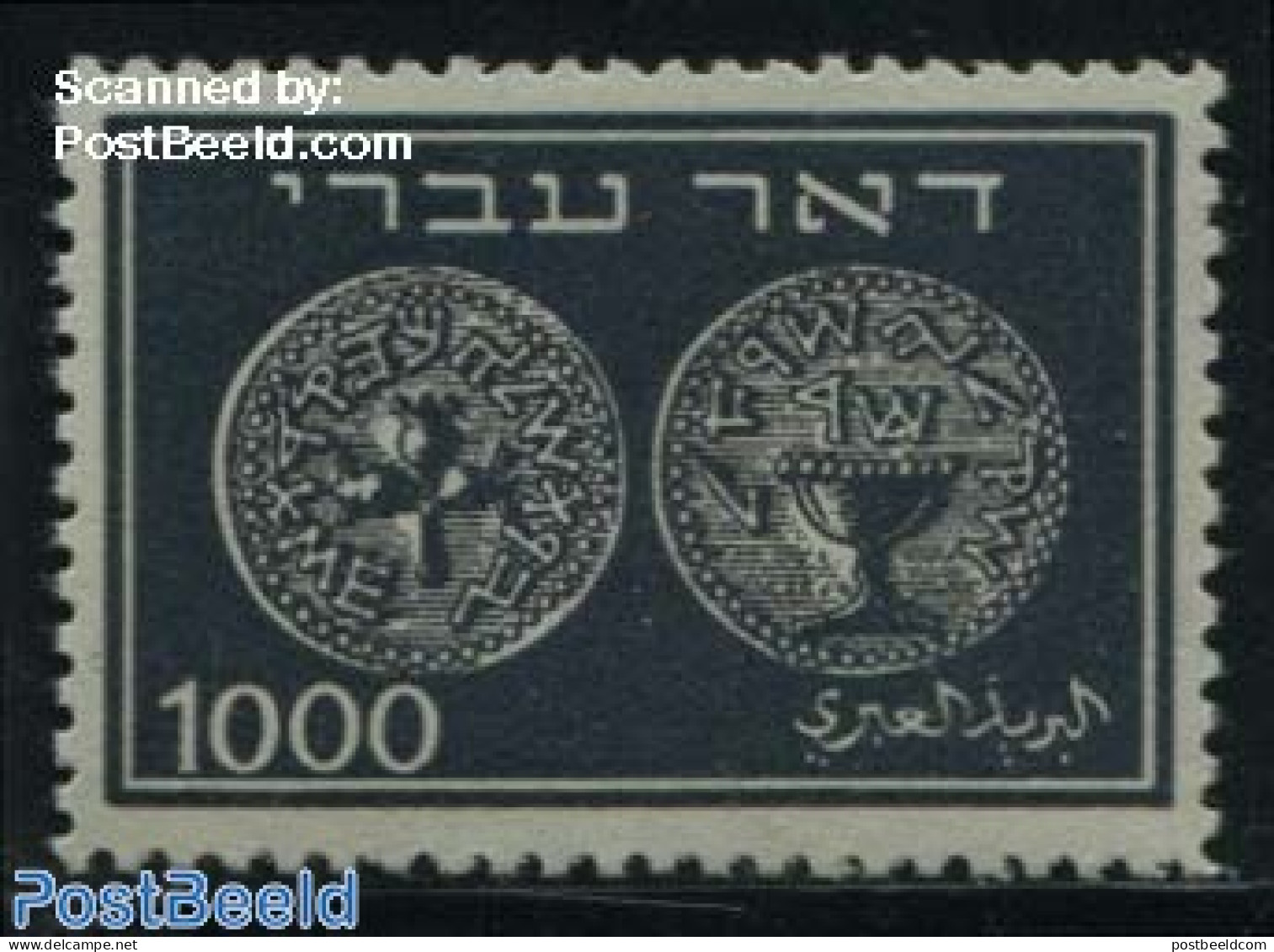 Israel 1948 1000M, Stamp Out Of Set, Mint NH, Various - Money On Stamps - Ongebruikt (met Tabs)