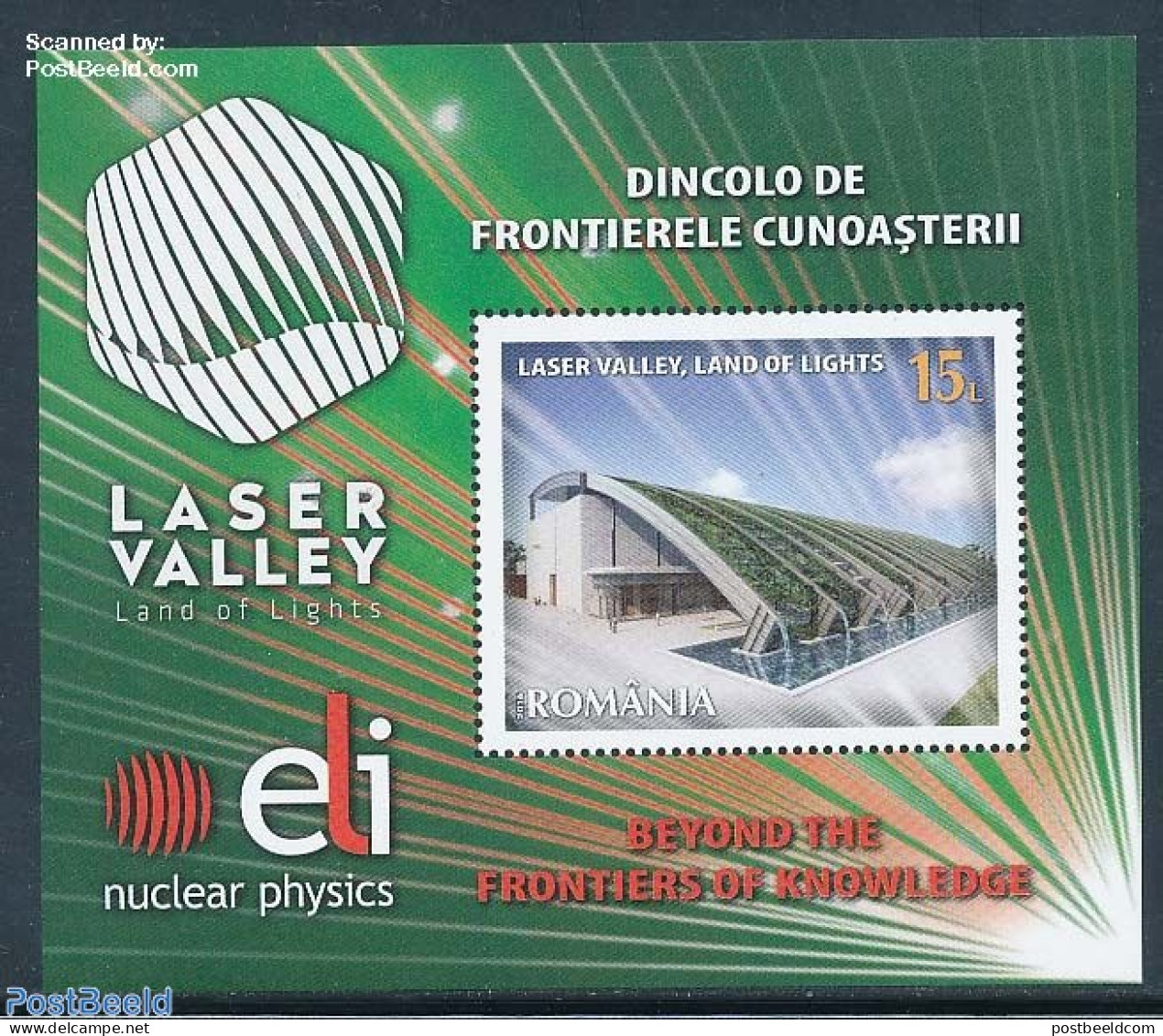 Romania 2016 Laser Valley S/s, Mint NH, Art - Modern Architecture - Nuevos