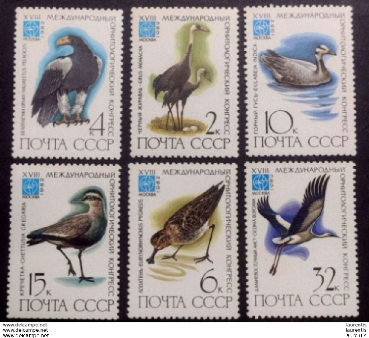 D7660  Birds - Oiseaux - Russia Yv 4913-18 MNH - 1,50 (3) - Autres & Non Classés