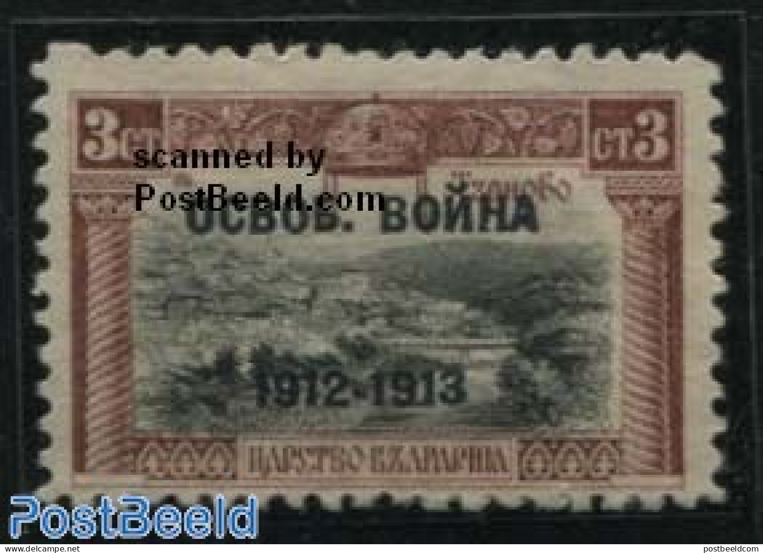 Bulgaria 1913 3St Black Overprint, Mint NH - Ungebraucht