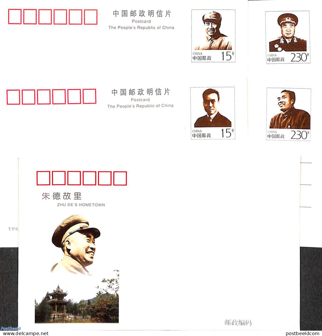 China People’s Republic 1996 Postcard Set, Zhu De's Hometown (4 Cards), Unused Postal Stationary - Covers & Documents