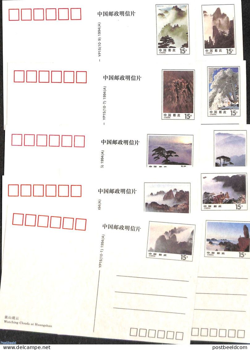 China People’s Republic 1994 Postcard Set, Mount Huangshan, Domestic Mail (10 Cards), Unused Postal Stationary - Lettres & Documents