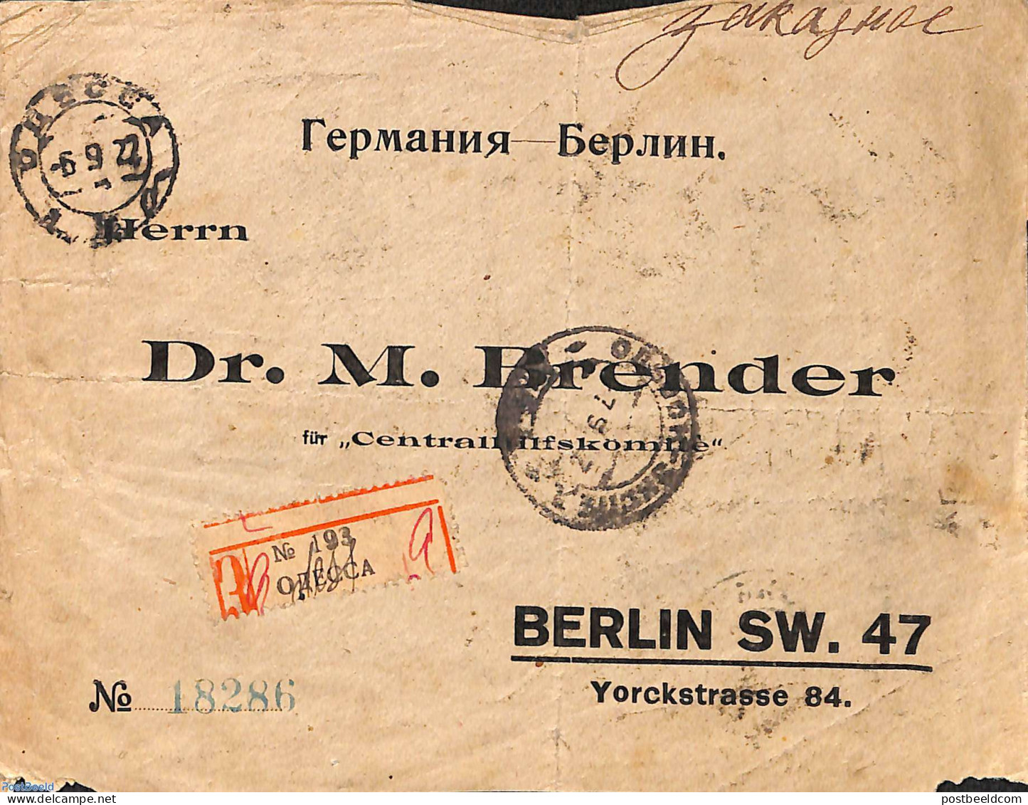 Ukraine 1922 Registered Letter From Odessa To Berlin, Postal History - Ukraine