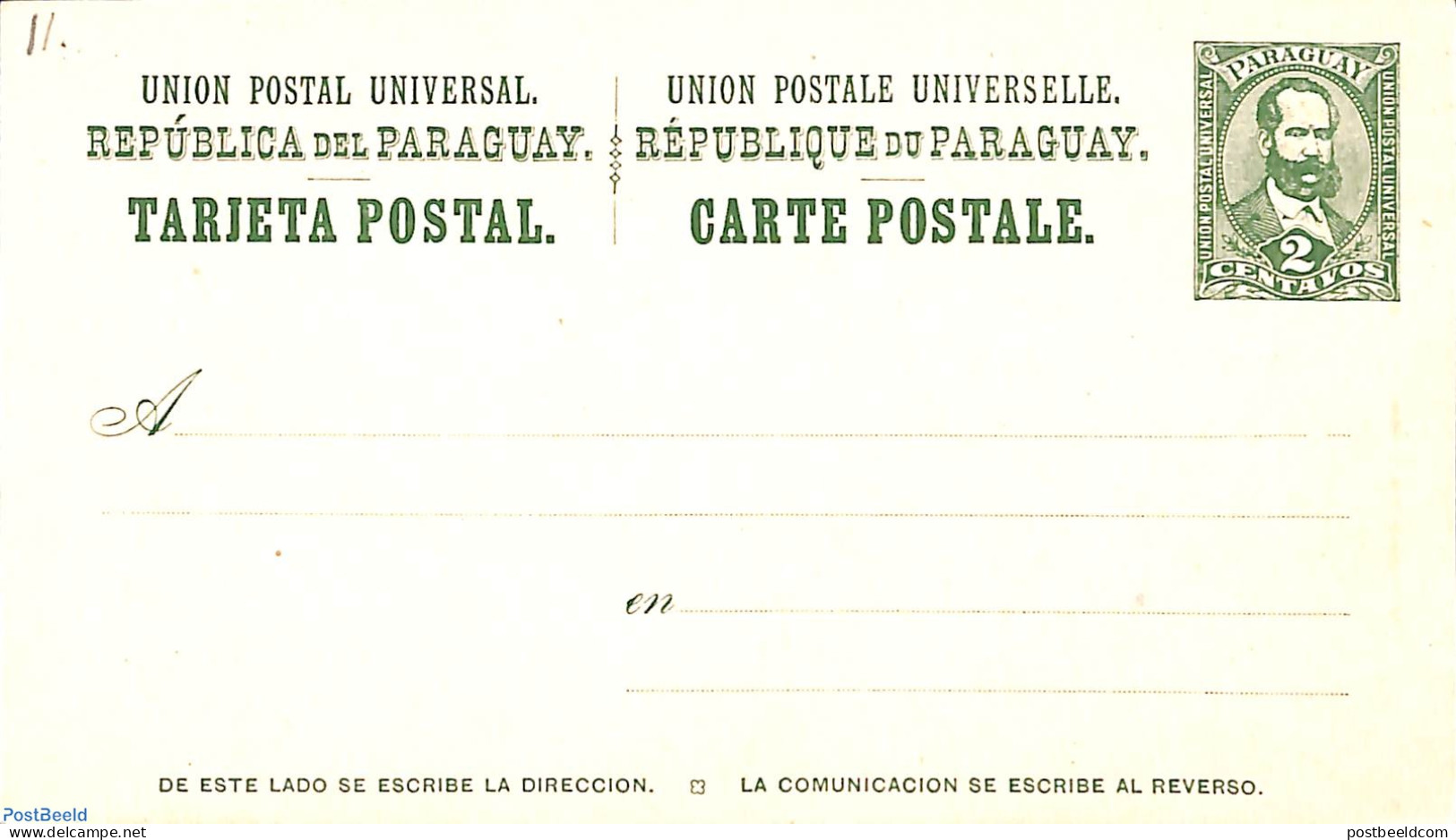 Paraguay 1896 Reply Paid Postcard 2/2c, Unused Postal Stationary - Paraguay