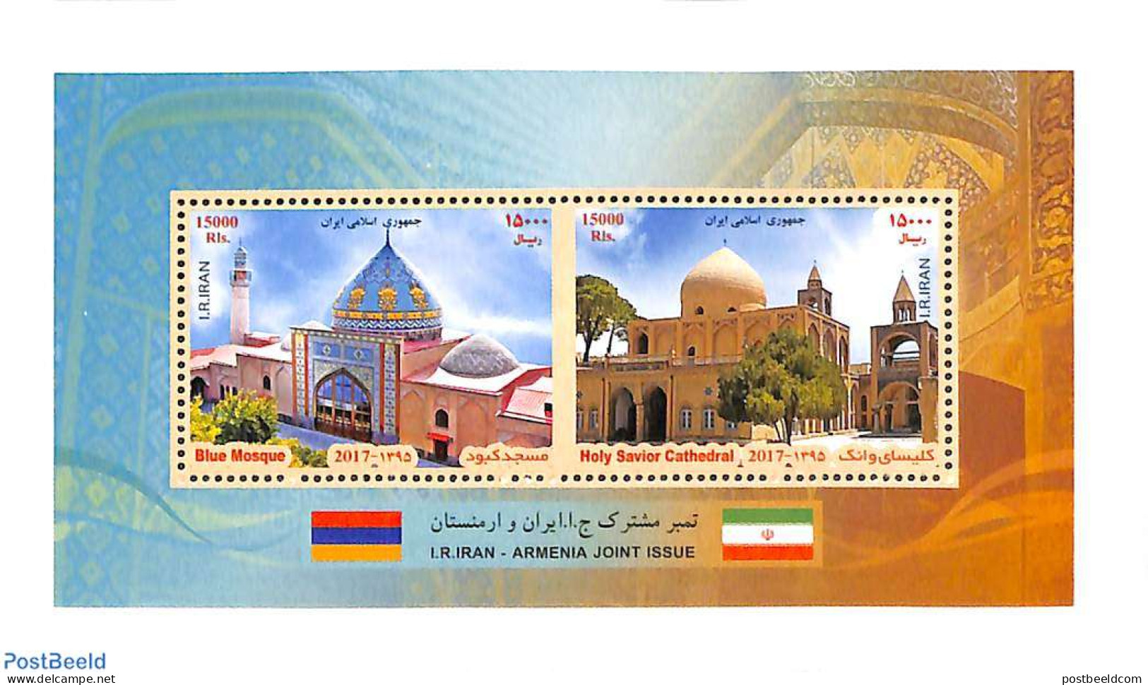 Iran/Persia 2017 Joint Issue Armenia S/s, Mint NH, Various - Joint Issues - Emissions Communes