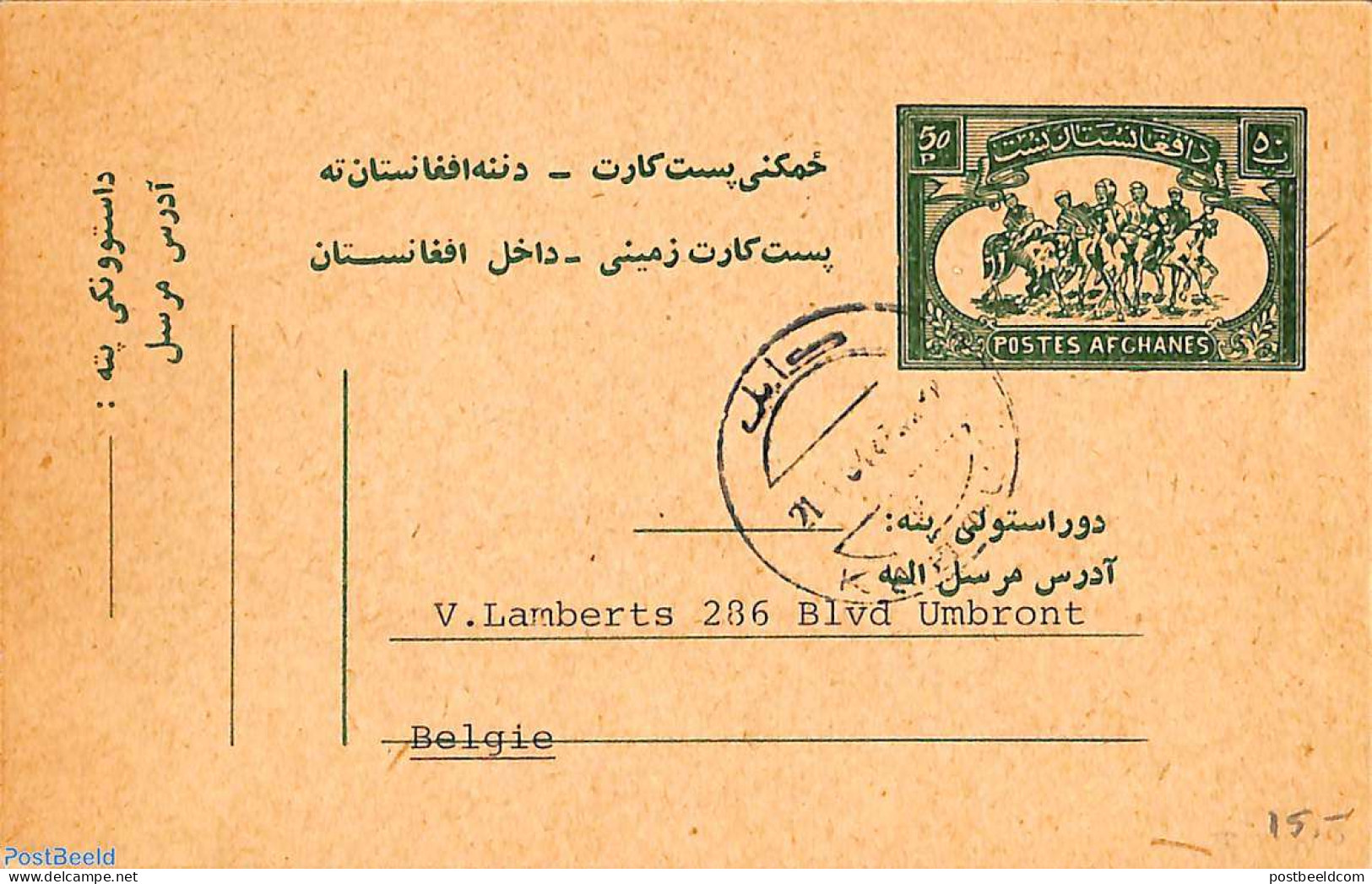 Afghanistan 1964 Postcard 50p To Belgium, Used Postal Stationary, Nature - Horses - Afghanistan