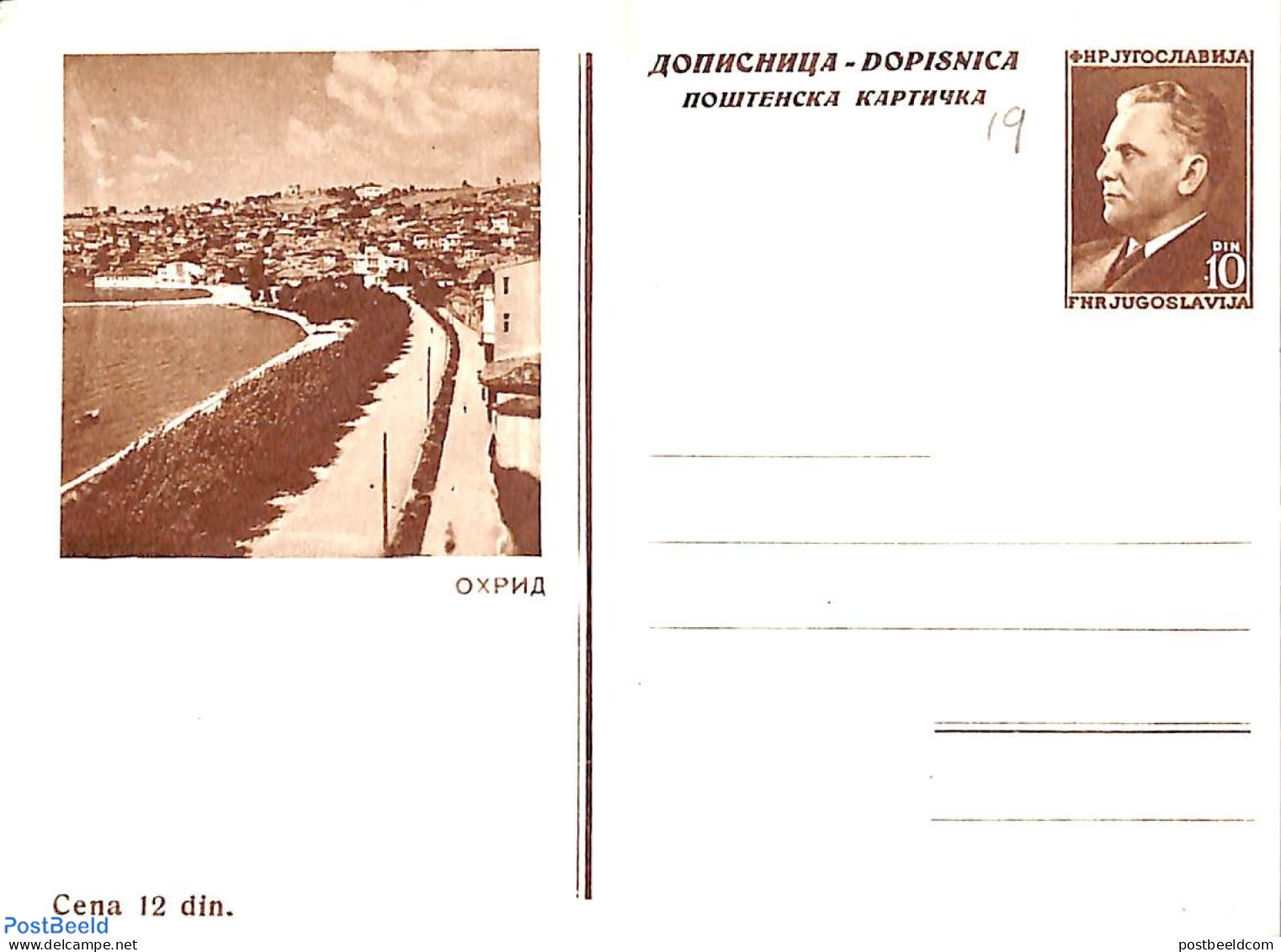 Yugoslavia 1953 Illustrated Postcard 10D, Unused Postal Stationary - Cartas & Documentos