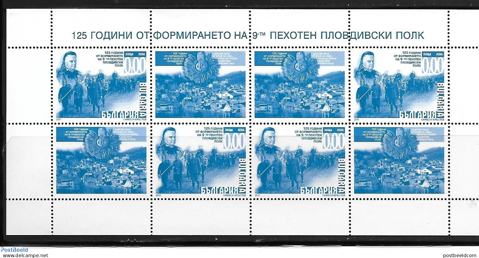 Bulgaria 2011 Plovdiver, M/s, Blua Print. Not Valid For Postage., Mint NH, History - World War I - Unused Stamps