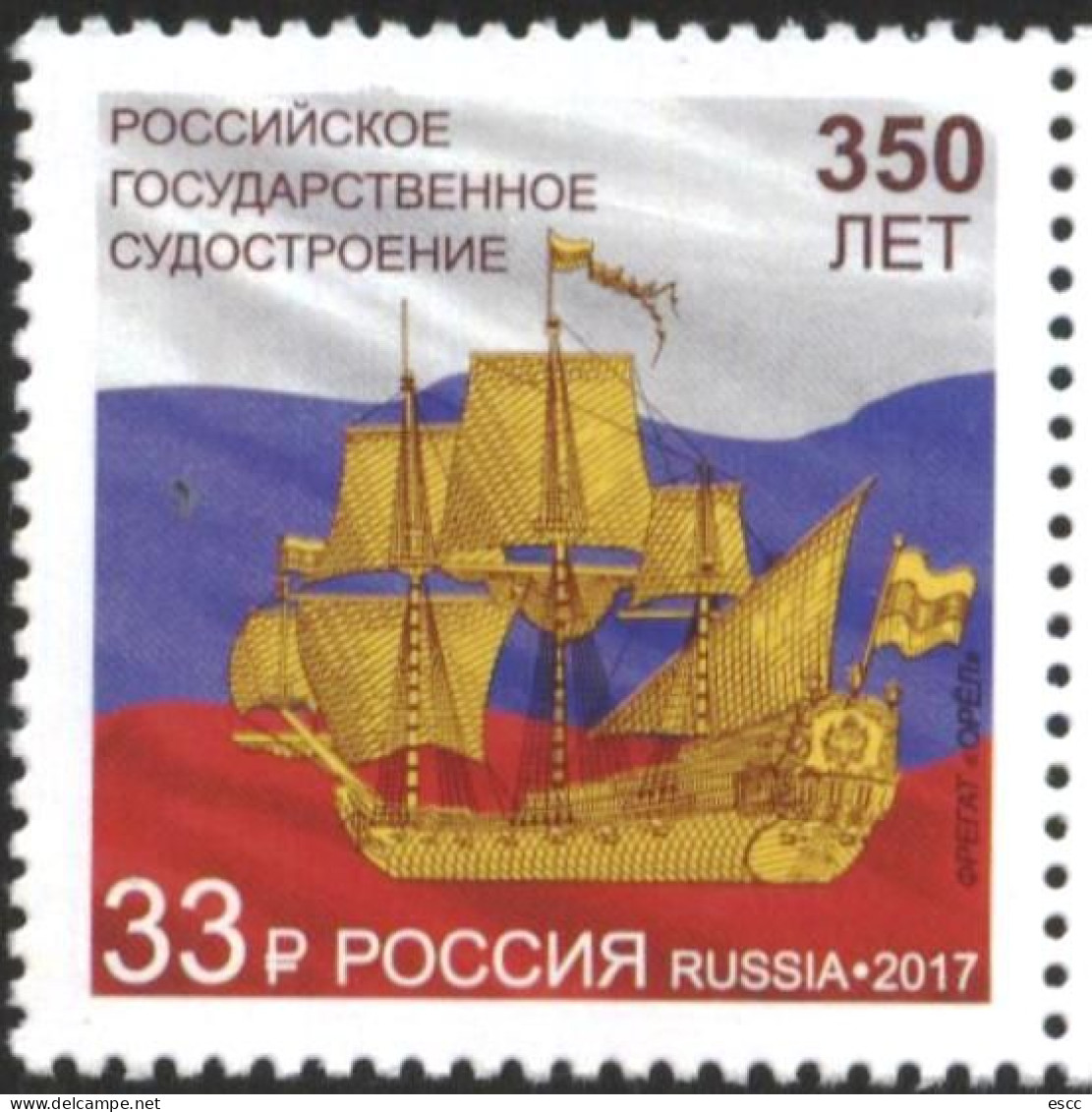 Mint Stamp  Ship 350 Years Of Russian Shipbuilding  2017 From Russia - Bateaux