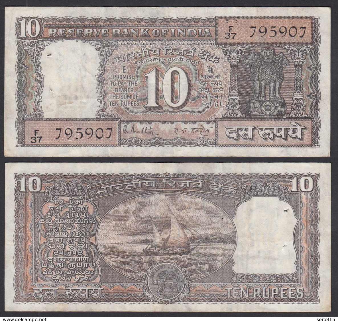 Indien - India - 10 RUPEES Pick 60L Sig. 85 Letter G VF- (3-)     (29195 - Autres - Asie