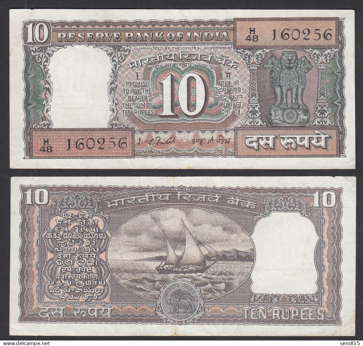 Indien - India - 10 RUPEES Pick 60L Sig. 82 Letter G VF (3)     (29194 - Autres - Asie