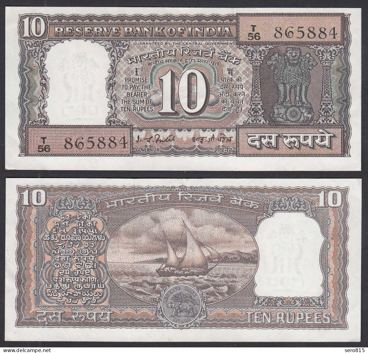 Indien - India - 10 RUPEES Pick 60L Sig. 82 Letter G AUNC (1-)     (29193 - Autres - Asie