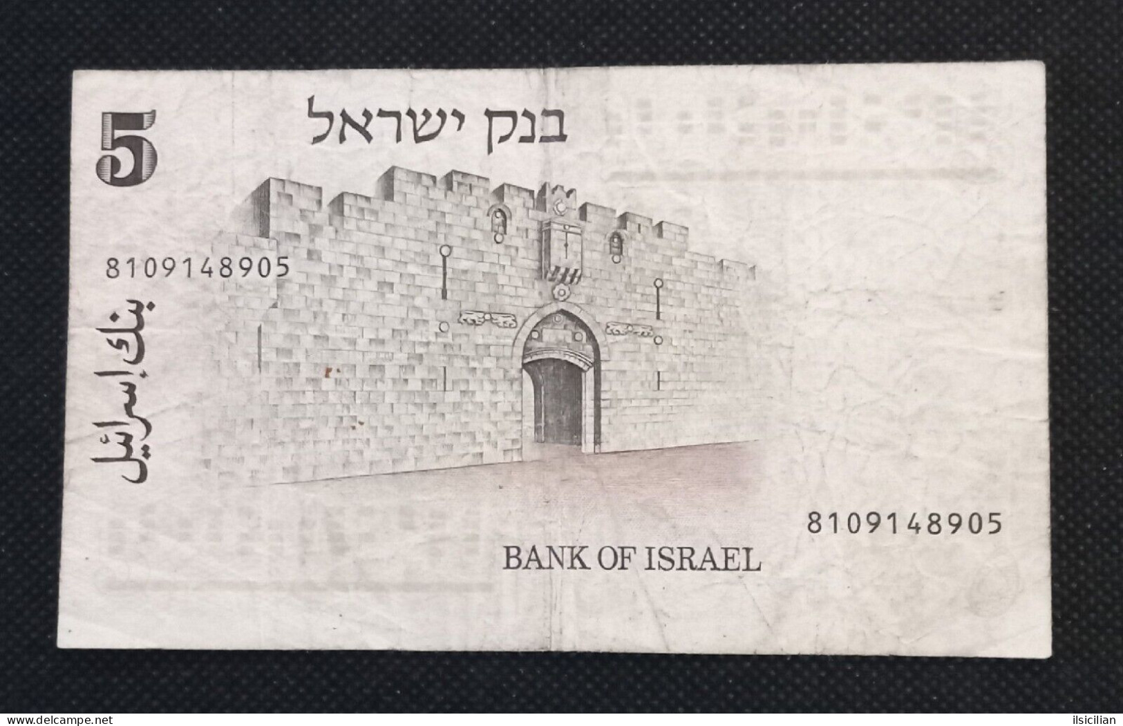 Billet 5 Lirot 1973 Israël P38 - Israel