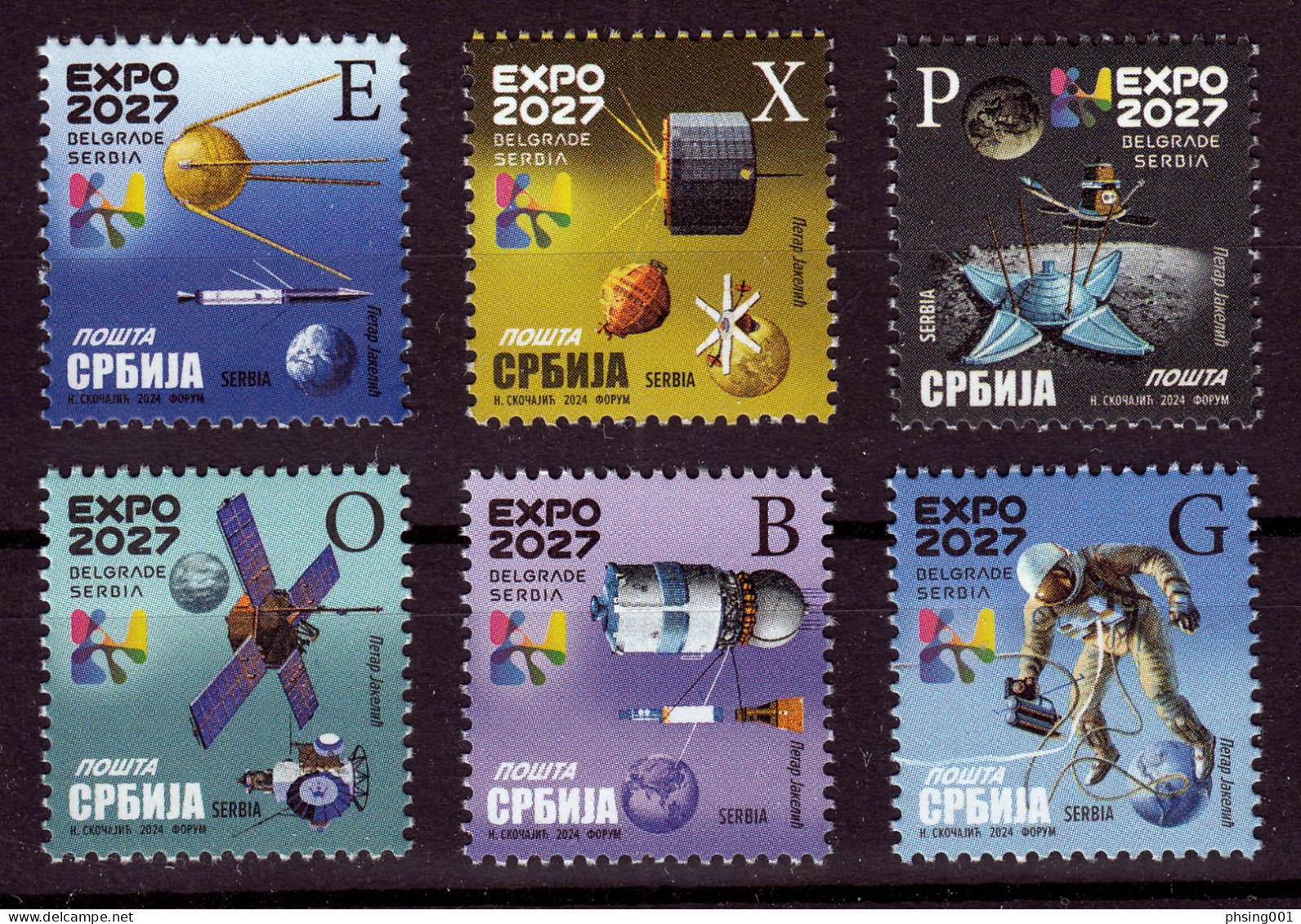 Serbia 2024 EXPO 2027 Belgrade Space Definitive Set (reprint From 1967) MNH - Serbie