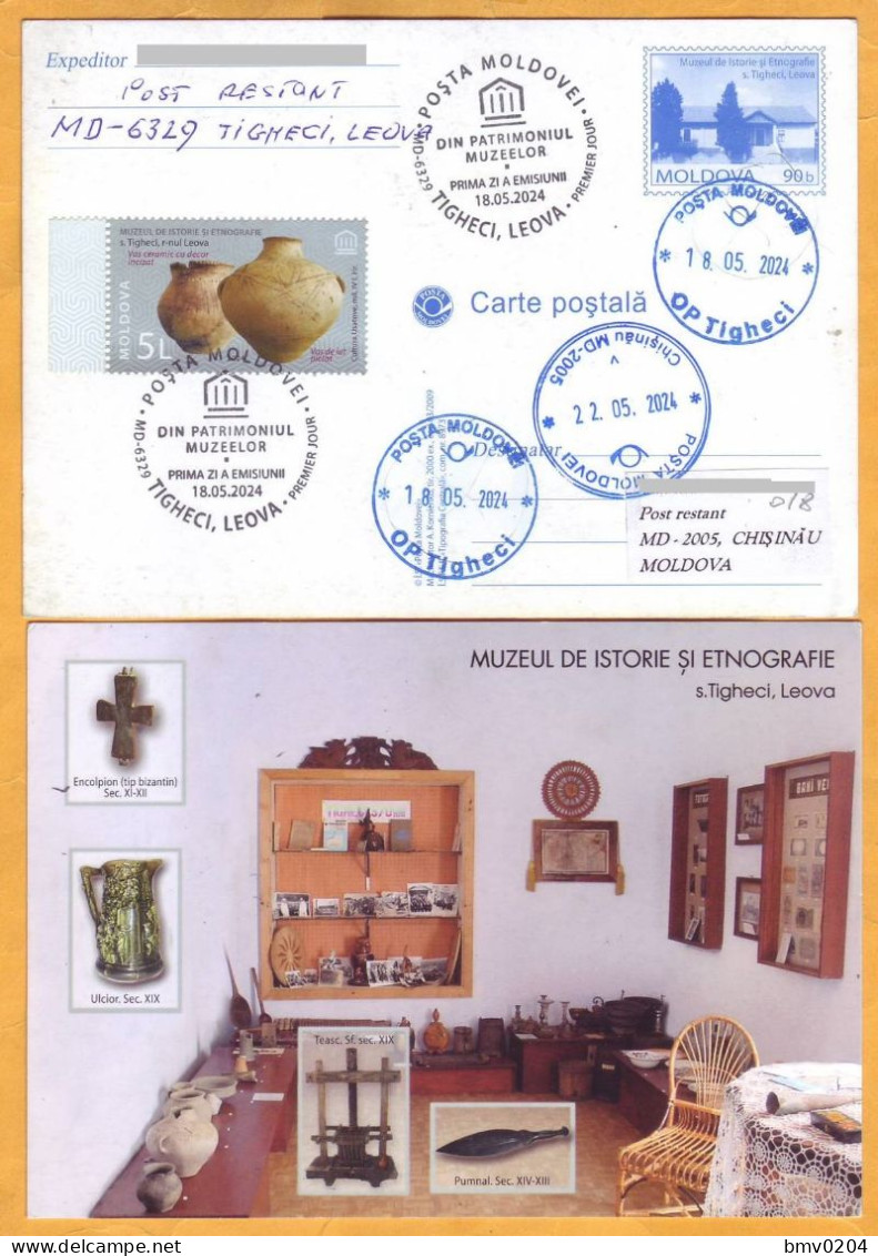 2024 Moldova  FDC „From The Museums’ Patrimony”  Clay And Ceramic Vessels. Usatov Culture. - Moldavie