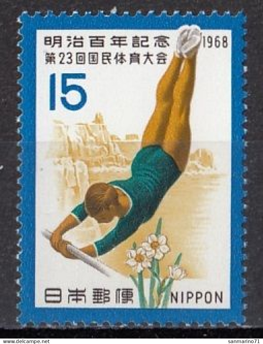 JAPAN 1016,unused (**) - Neufs